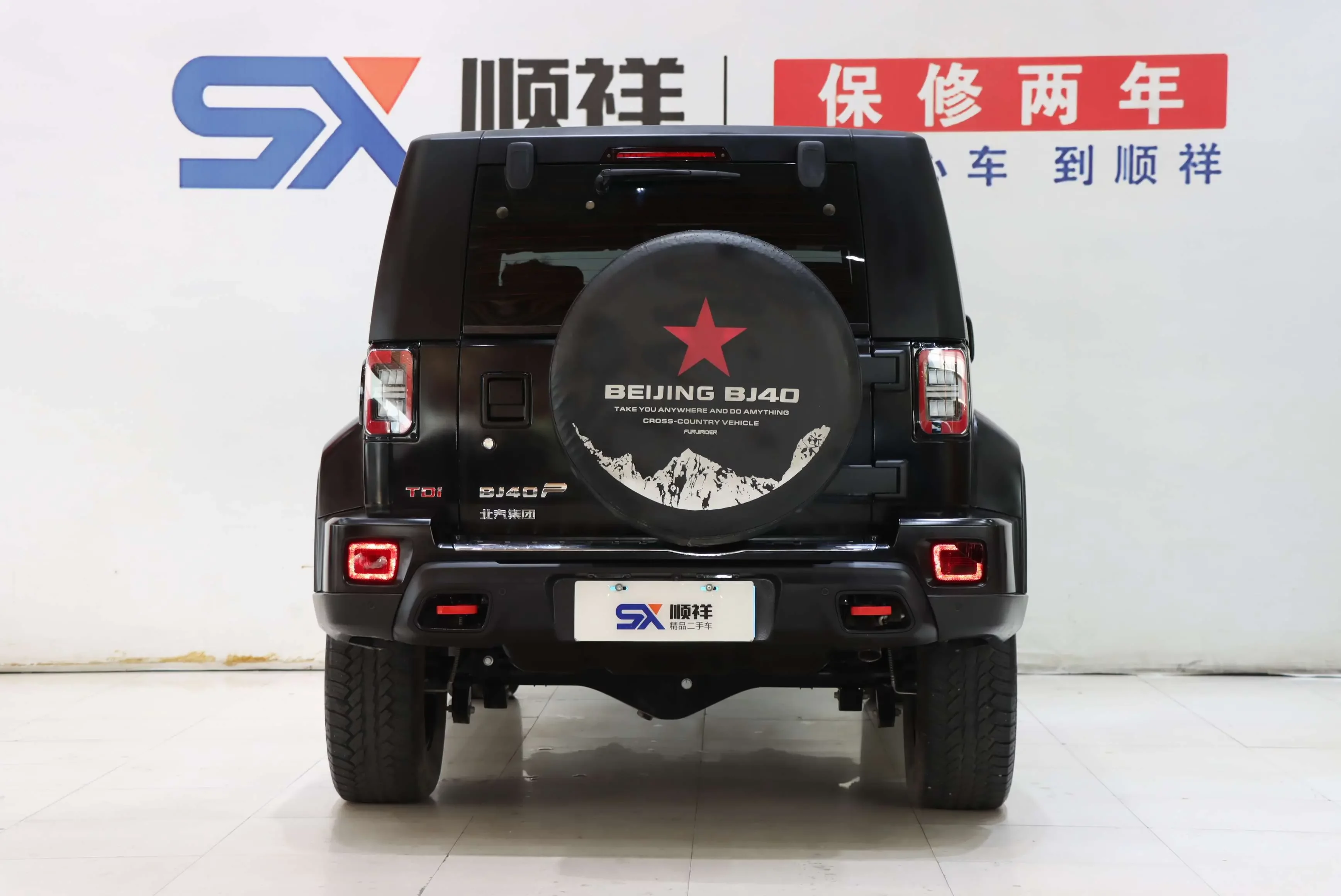 BAIC Beijing Off-road BJ40