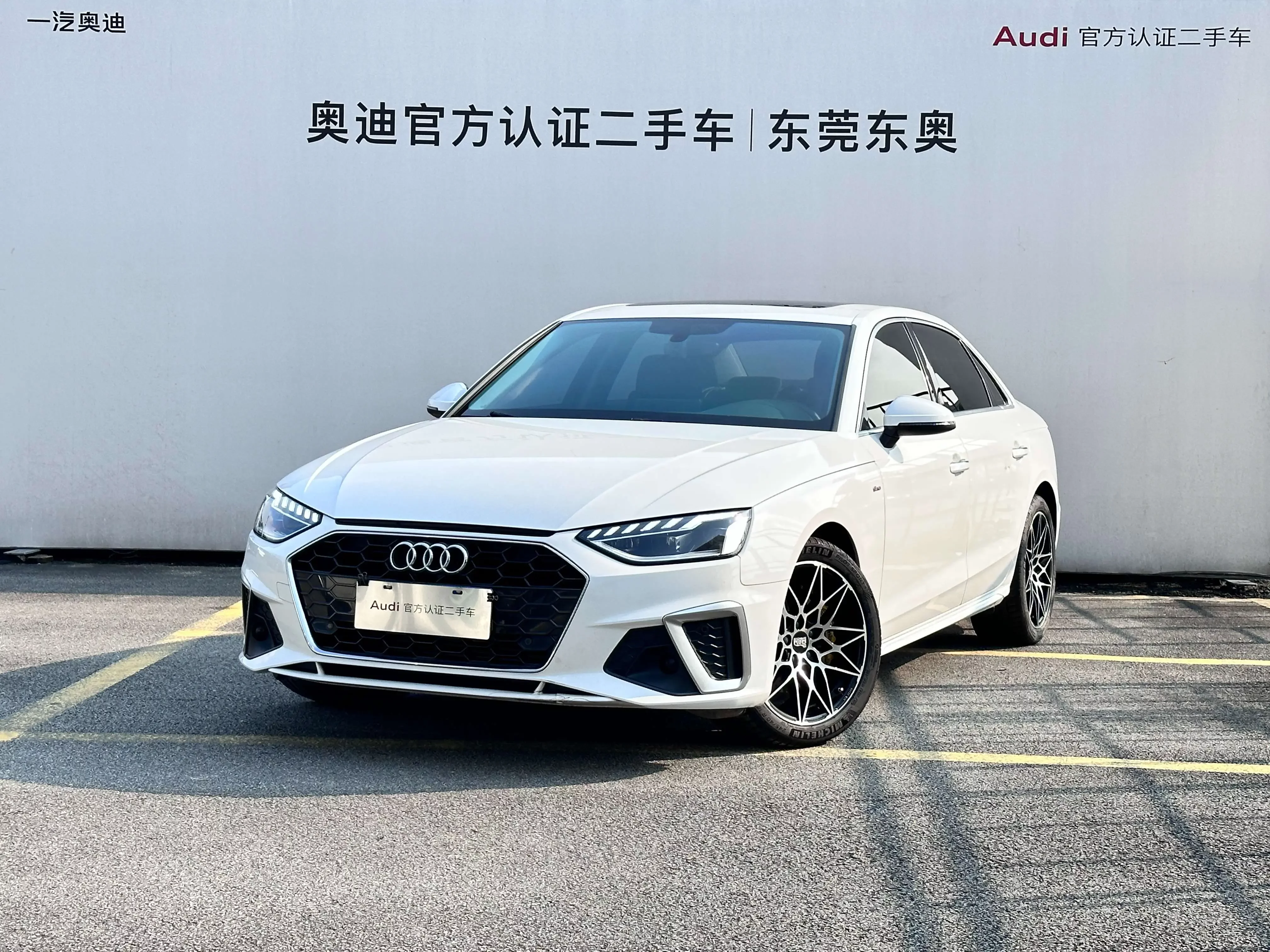 Audi A4L