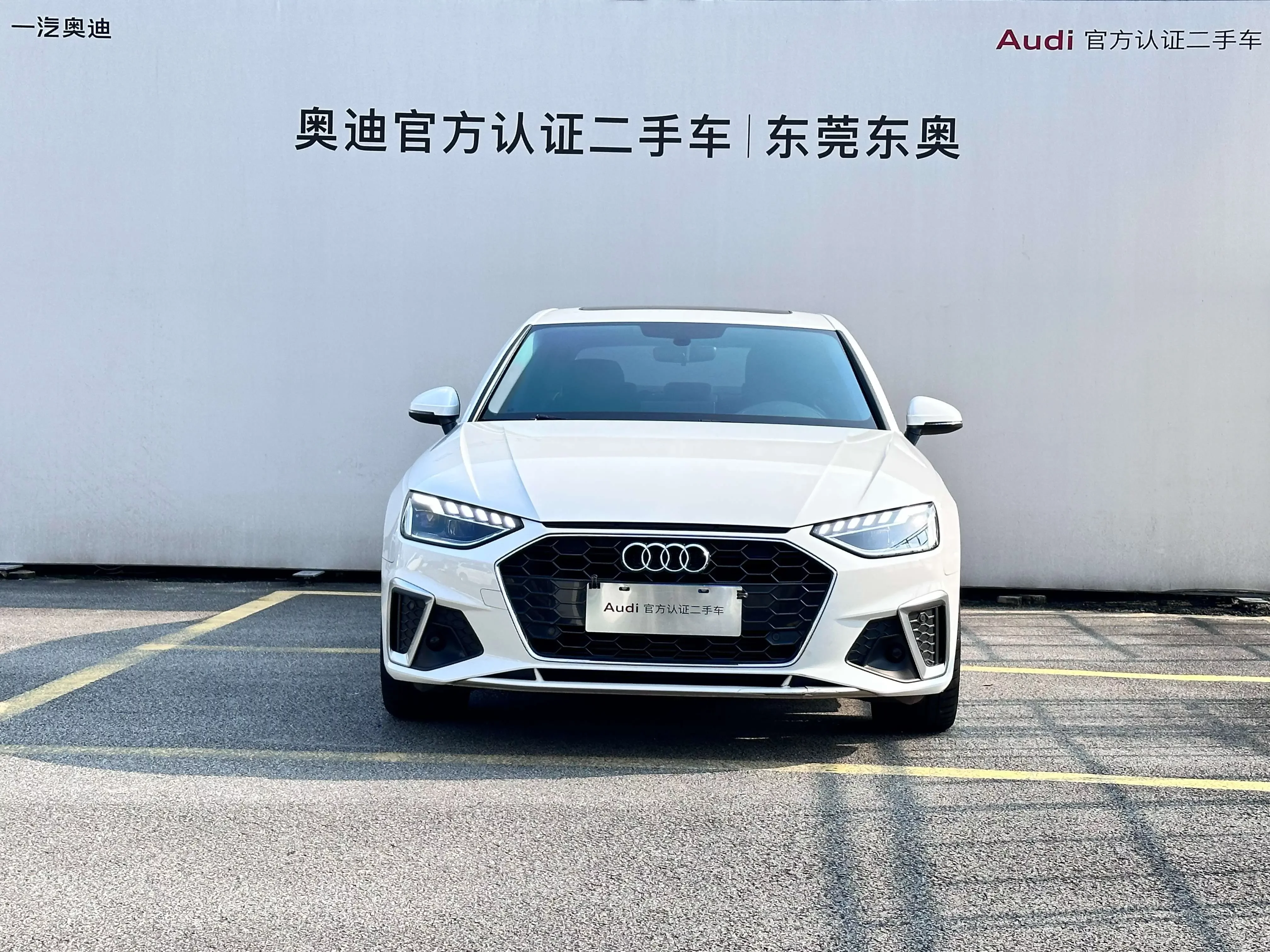 Audi A4L