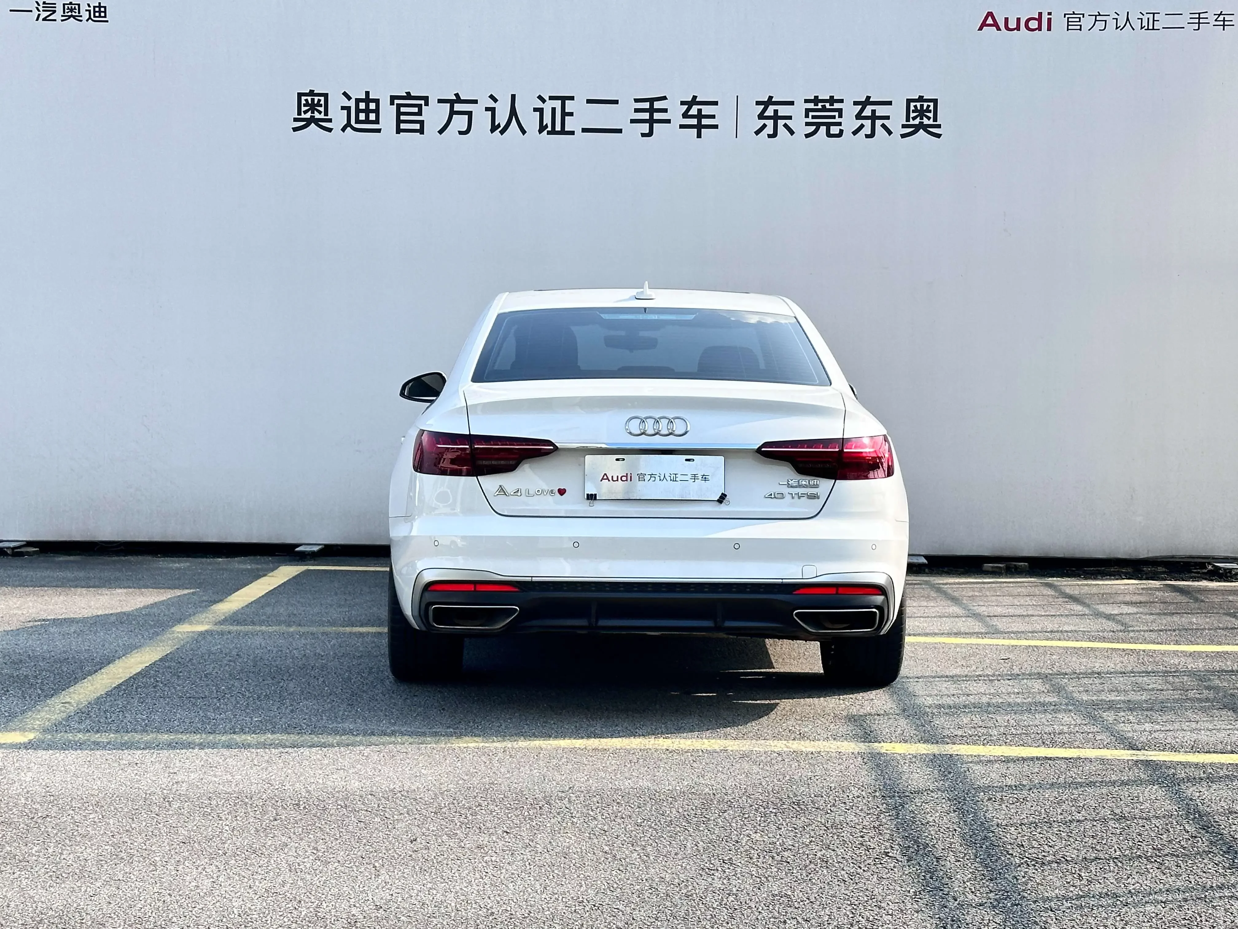 Audi A4L