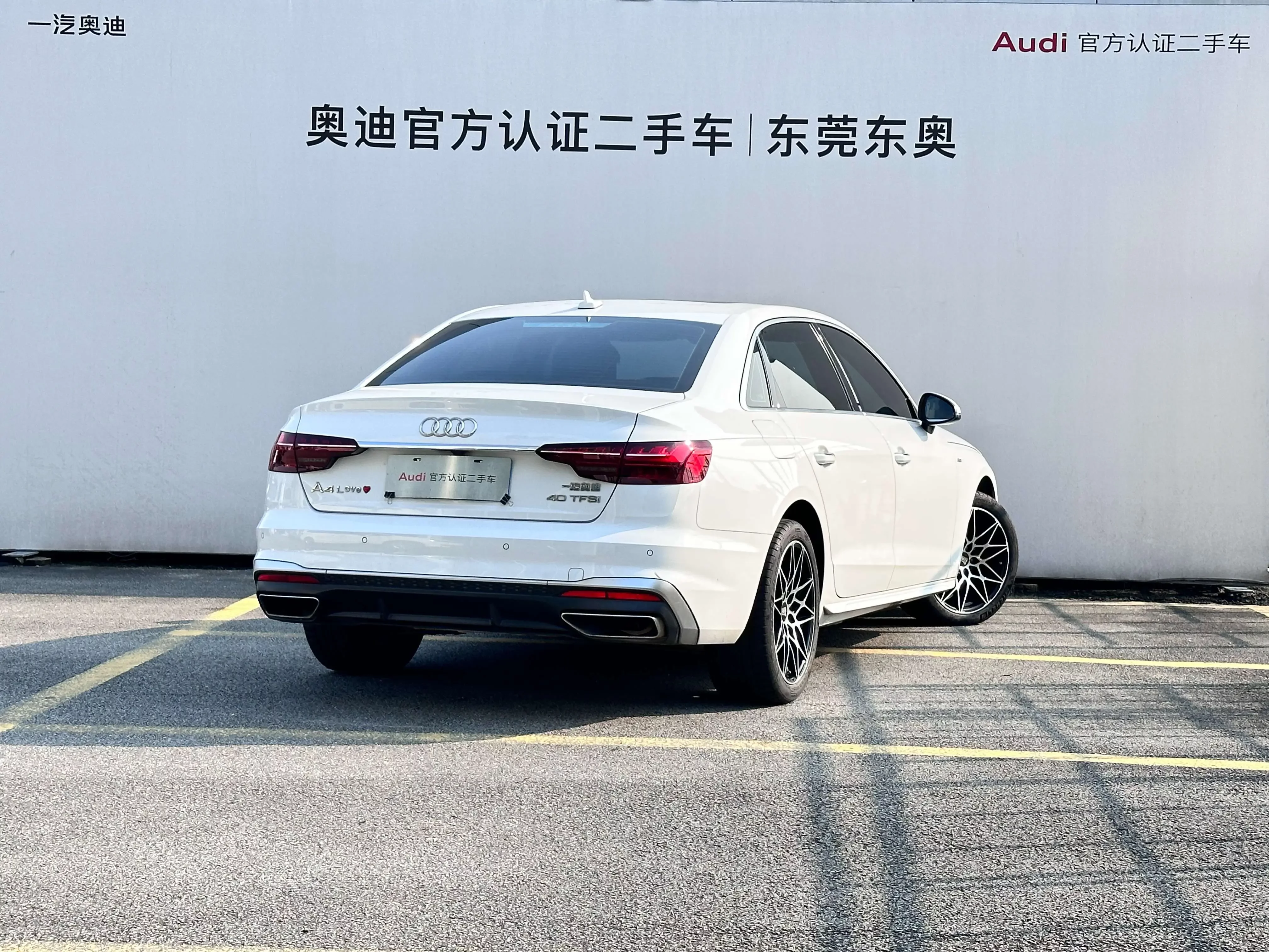 Audi A4L