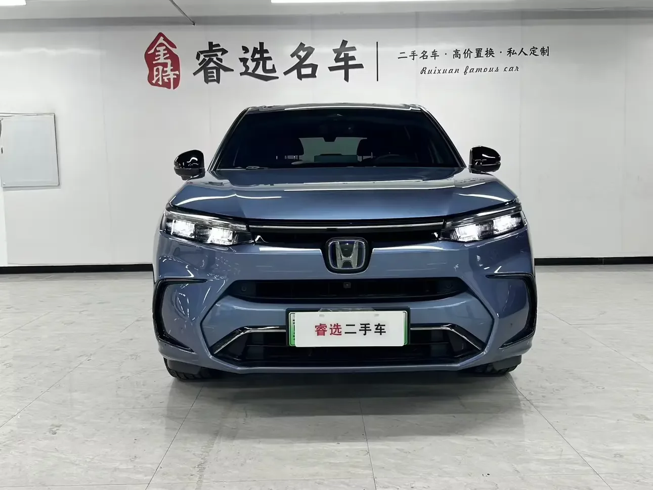 Honda Haoying PHEV