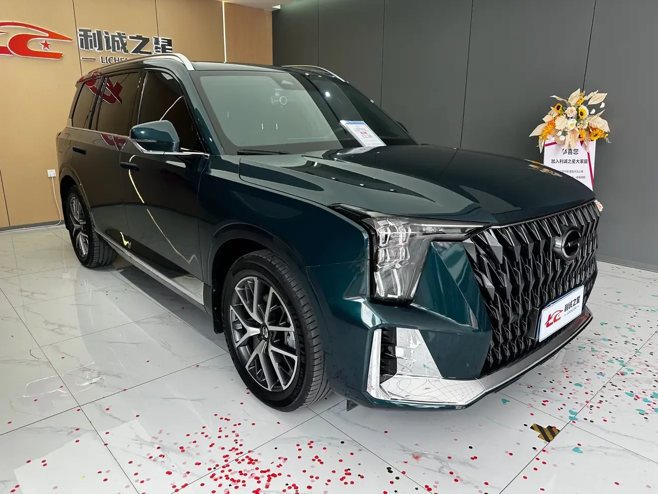 GAC Trumpchi GS8