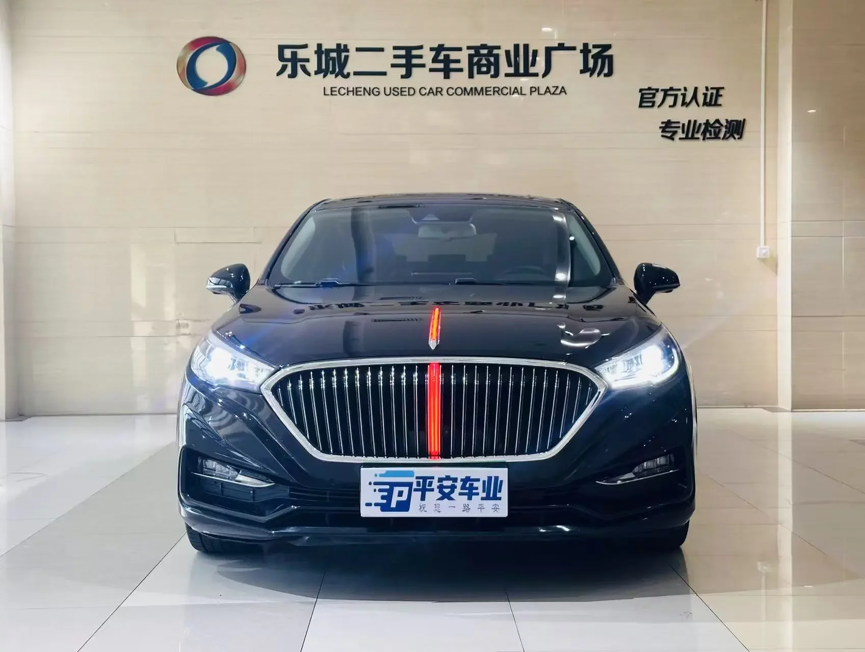 Hongqi H5 classic