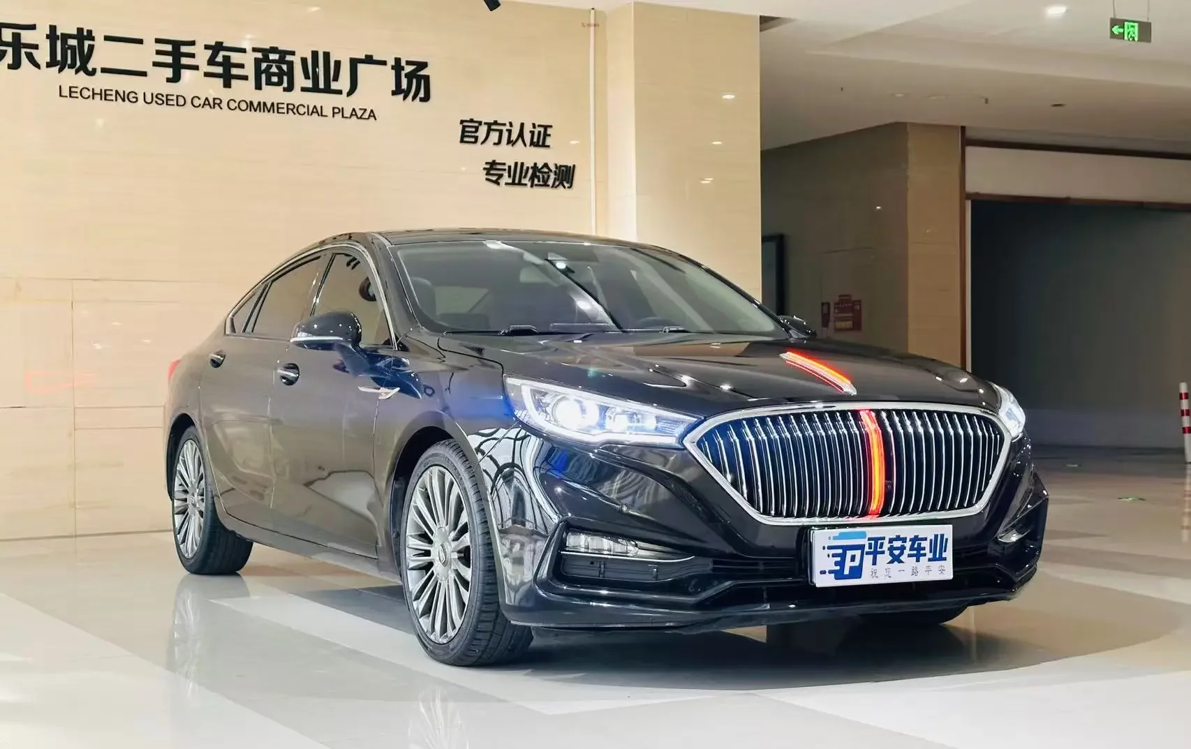 Hongqi H5 classic