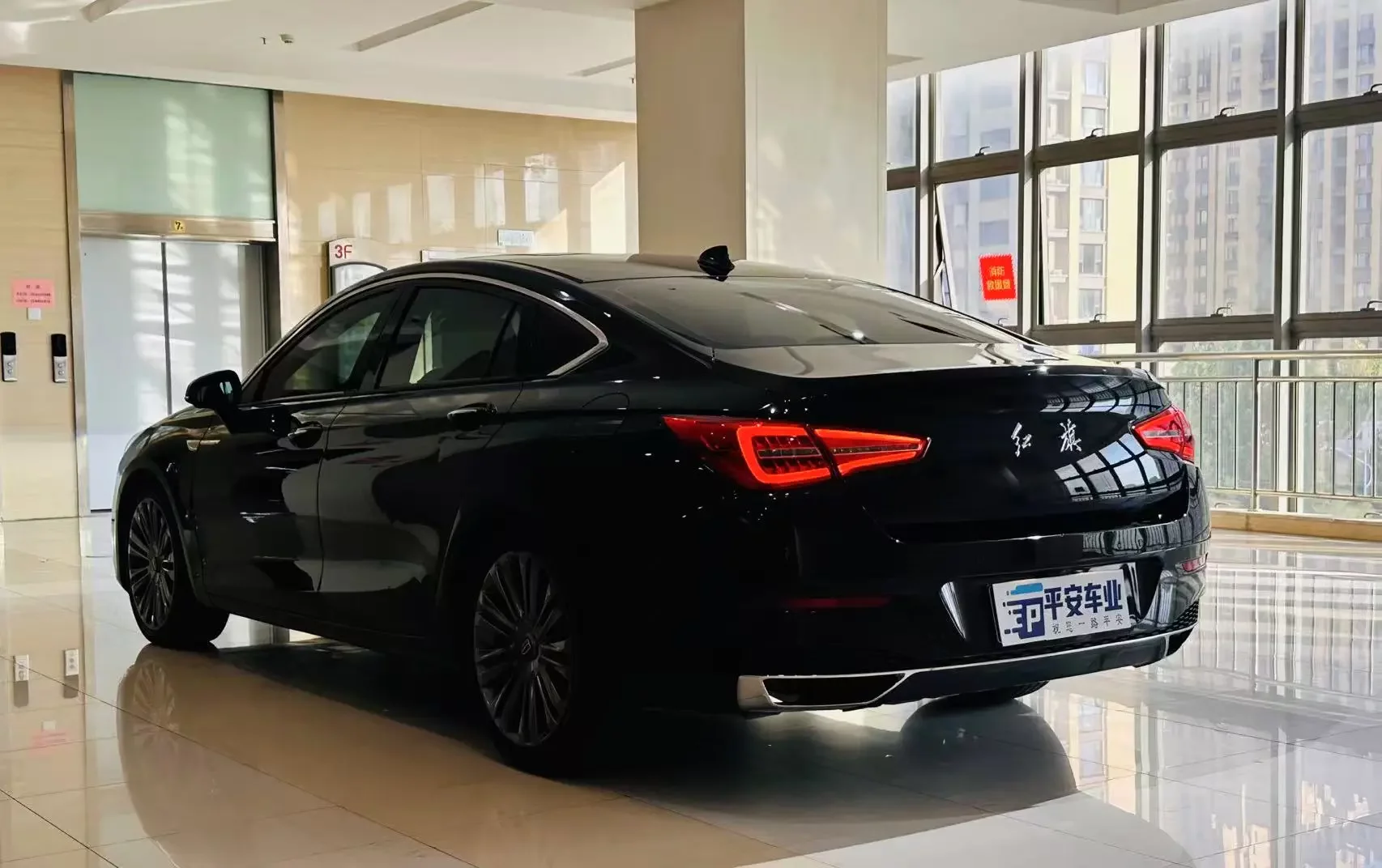 Hongqi H5 classic