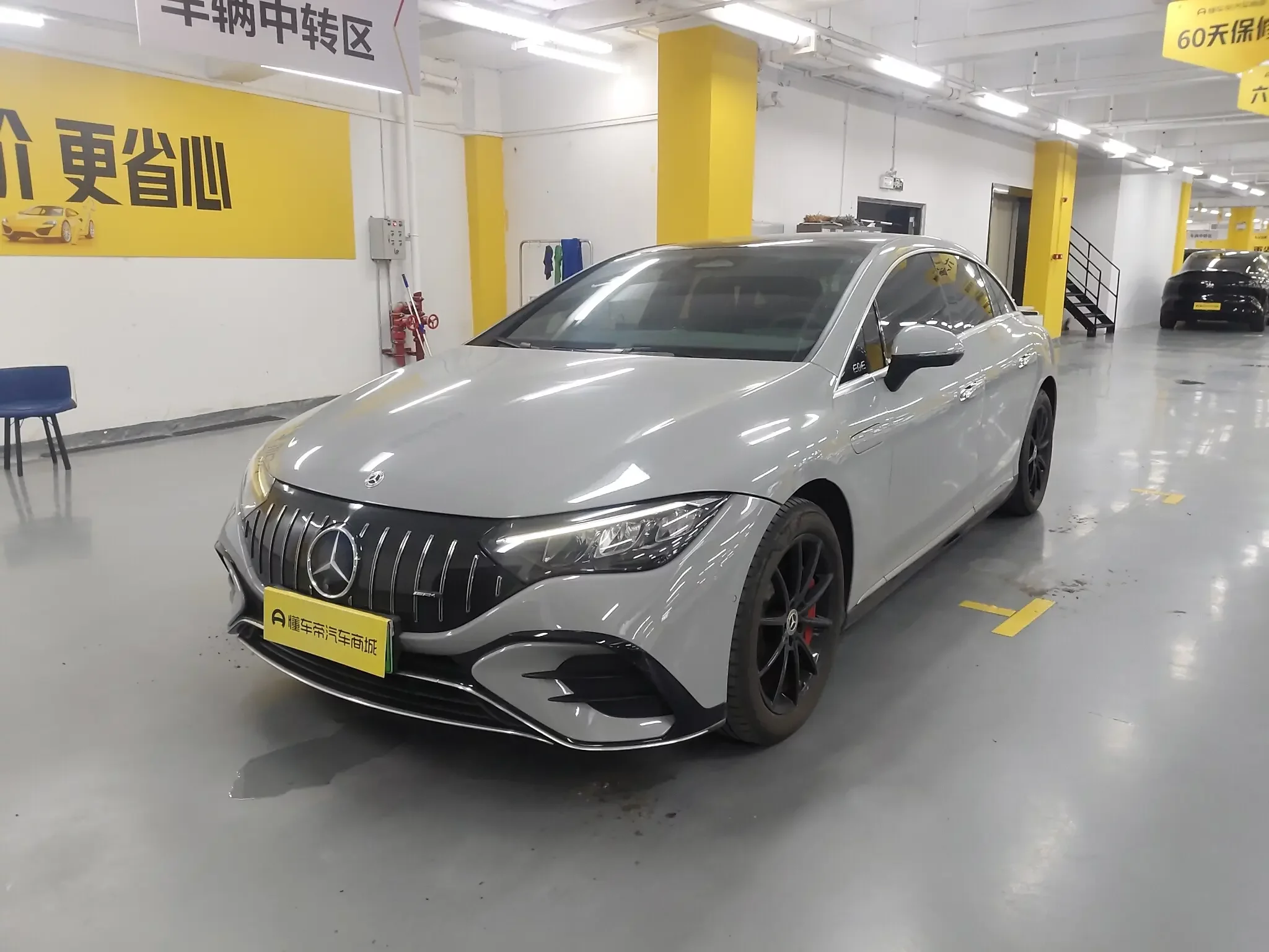 Mercedes-Benz EQE