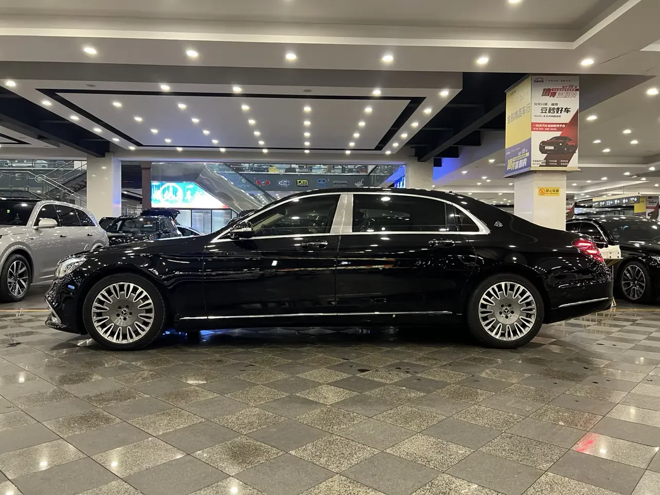 Mercedes-Benz Maybach S-Class