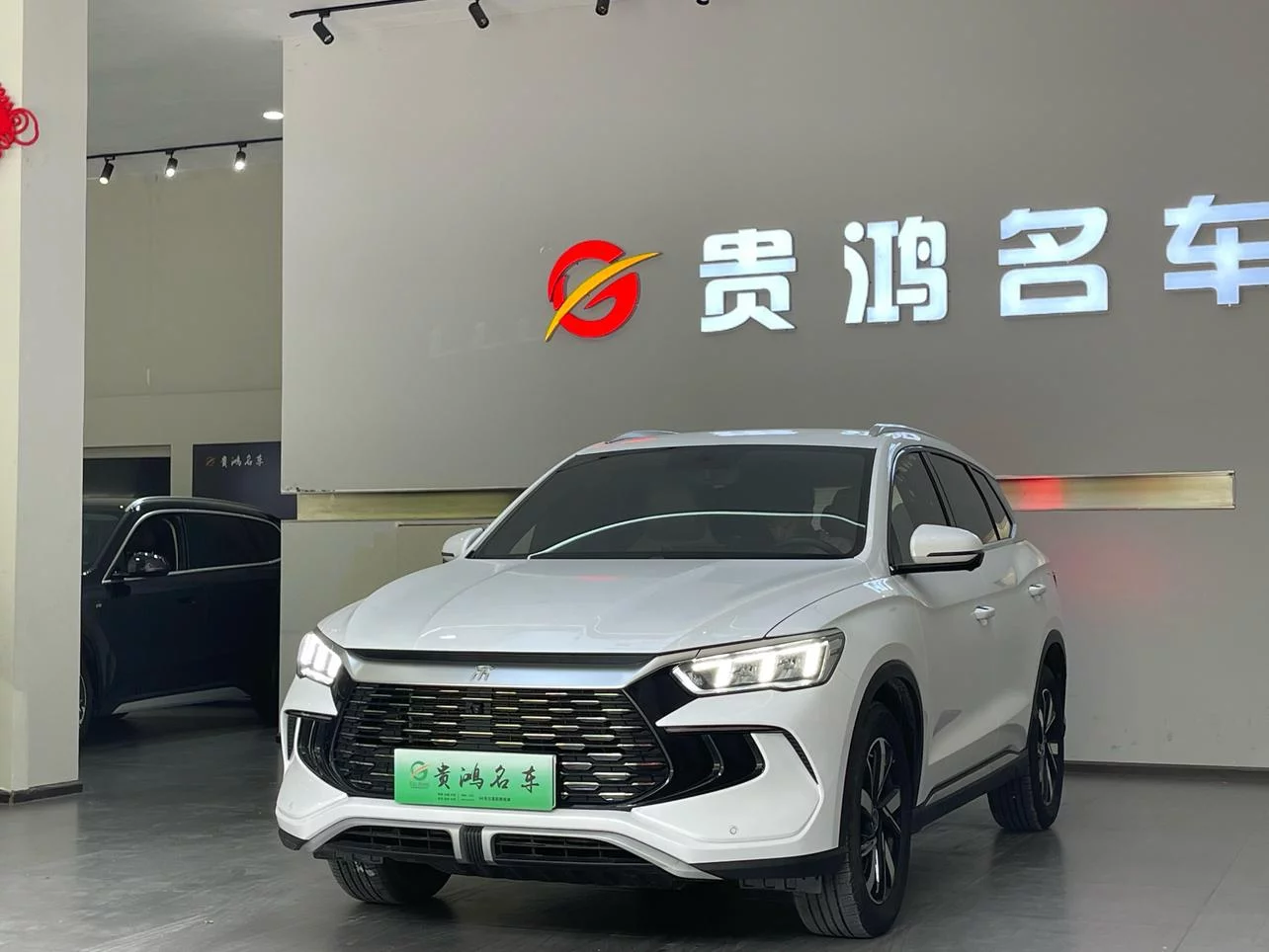 BYD Song Pro DM