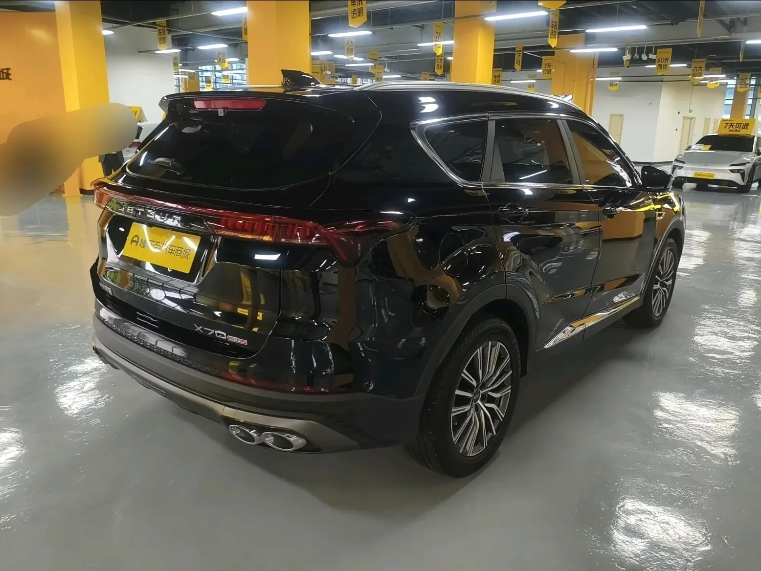 Jetour Jietu X70 PLUS
