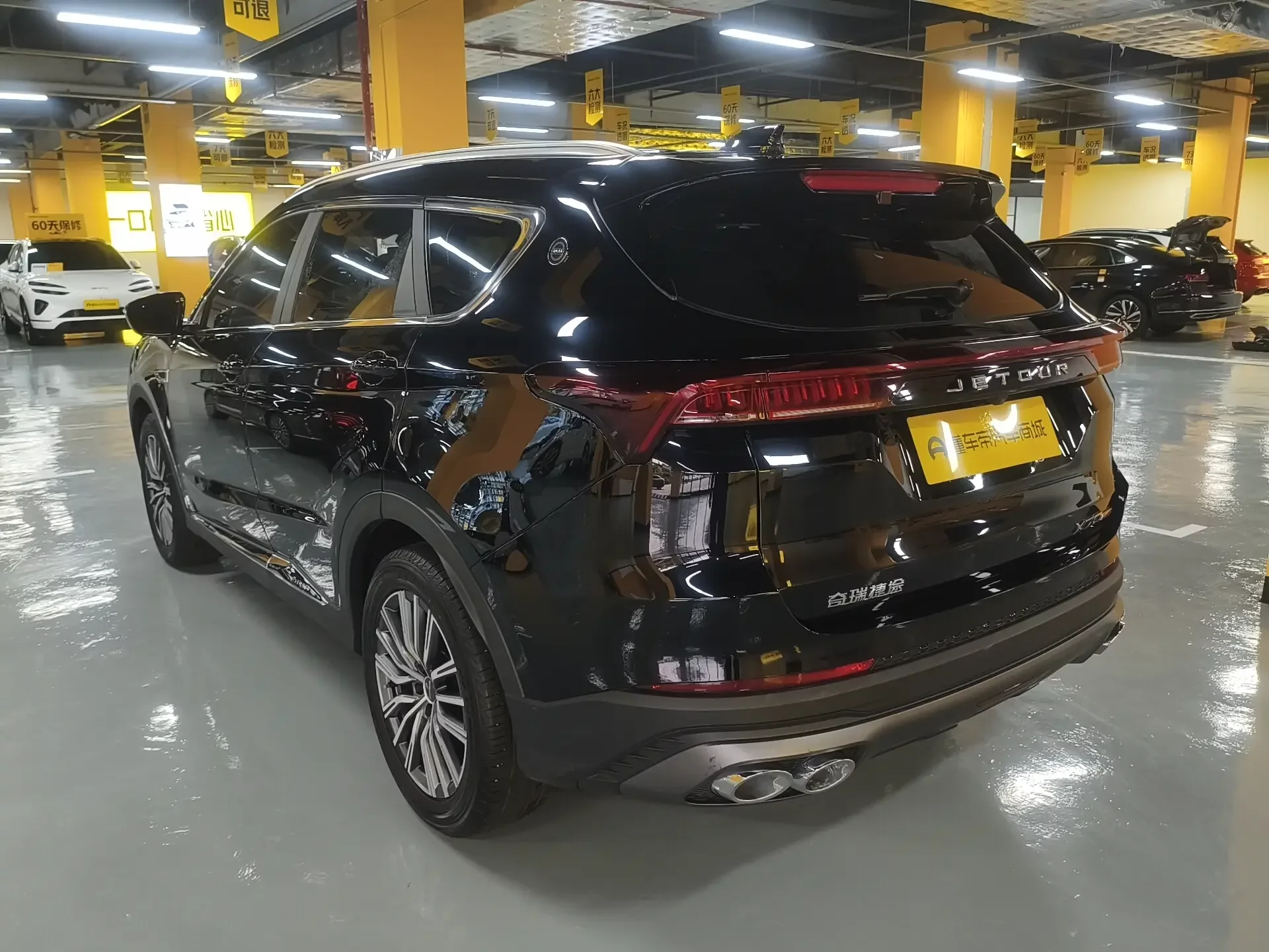 Jetour Jietu X70 PLUS