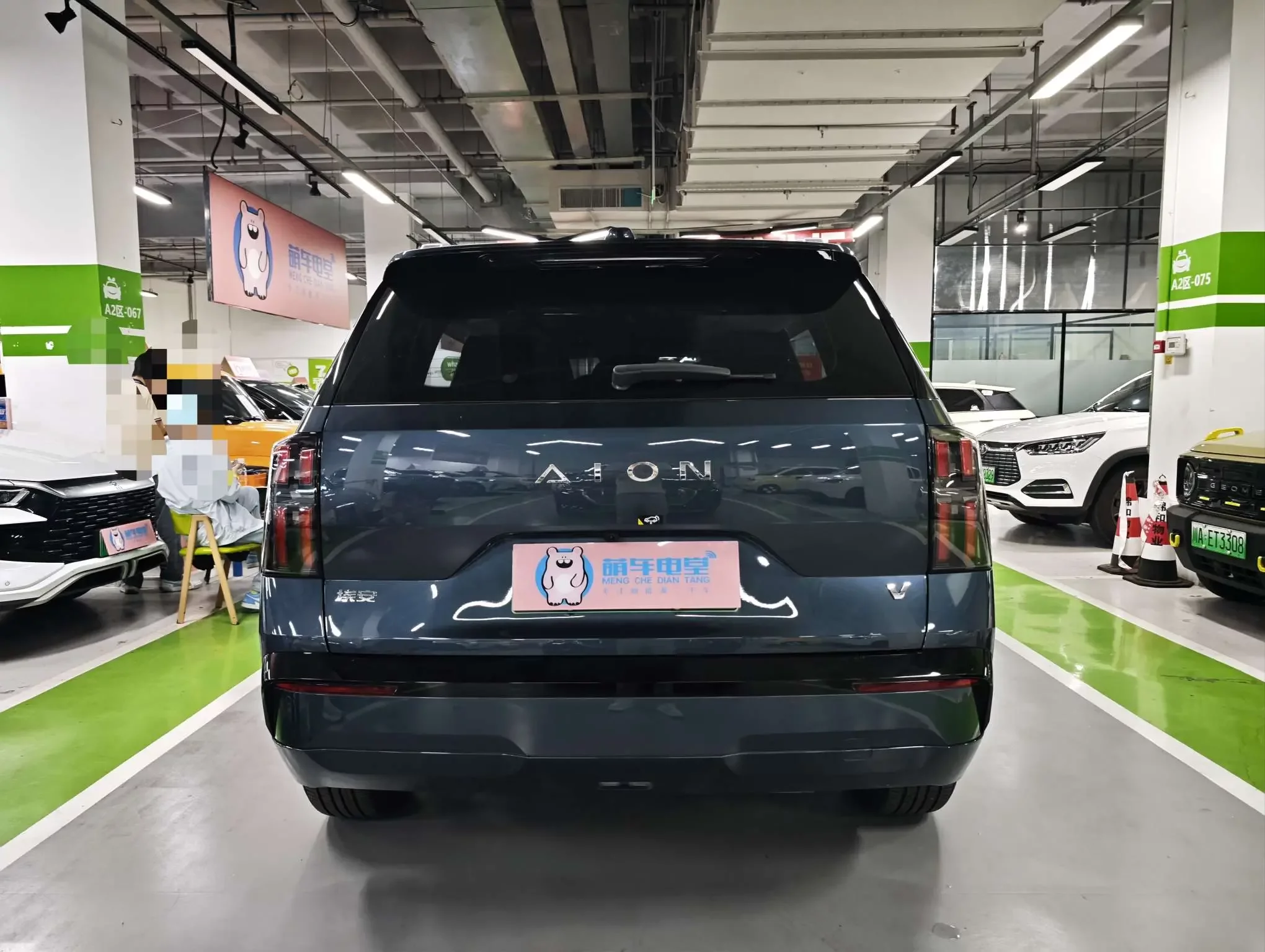 GAC AION V