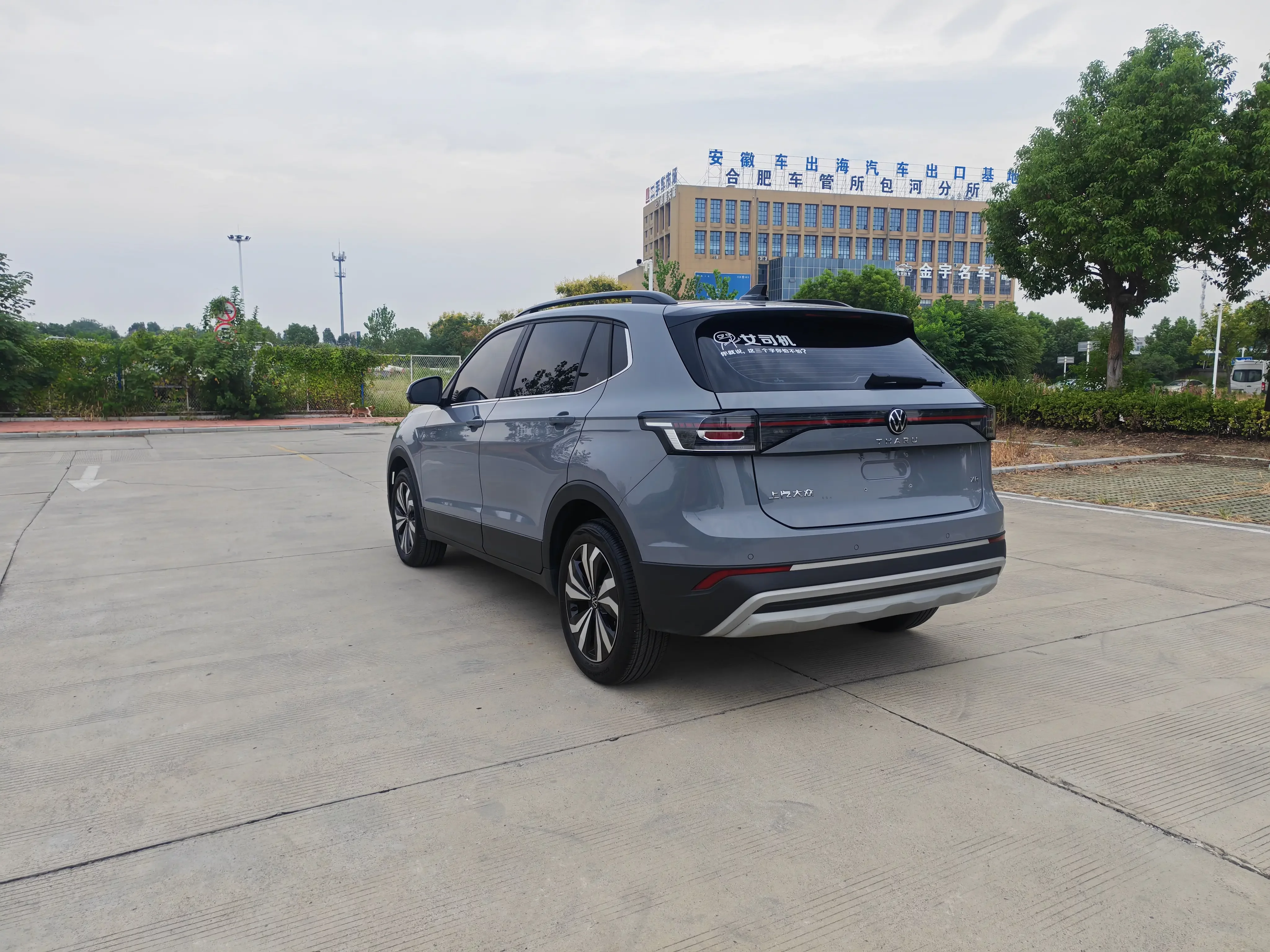 Volkswagen Tharu
