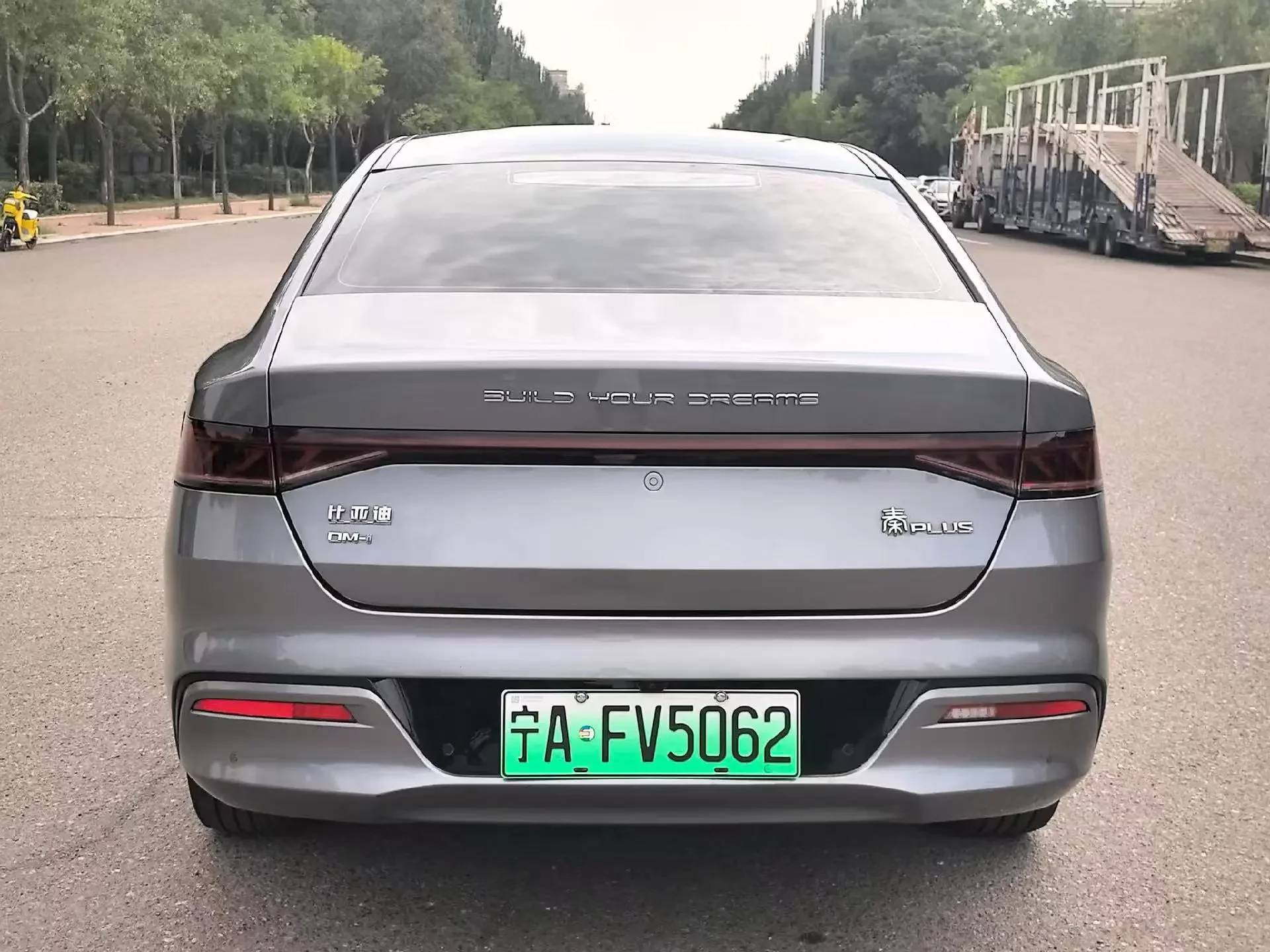 BYD Qin PLUS DM