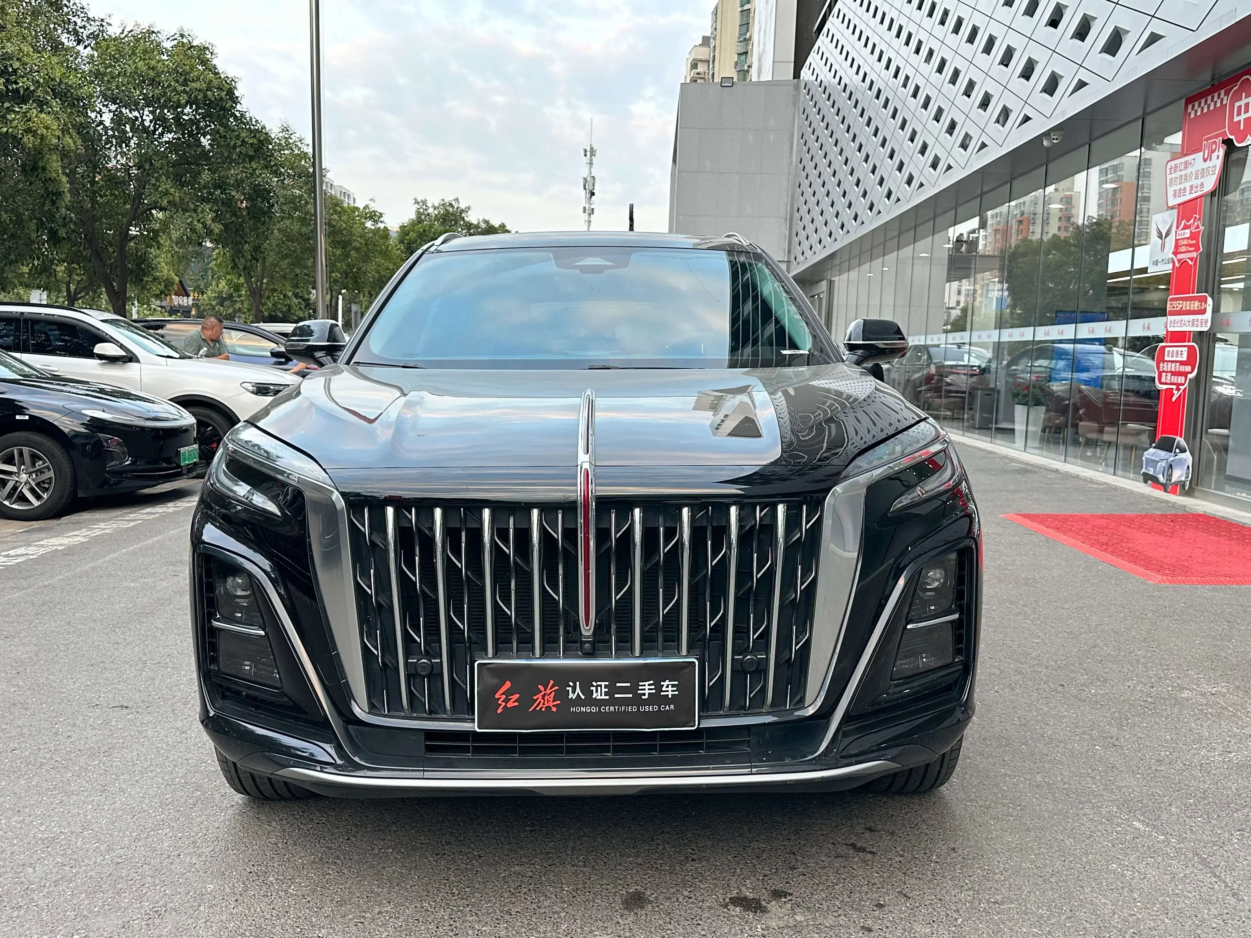 Hongqi HS3