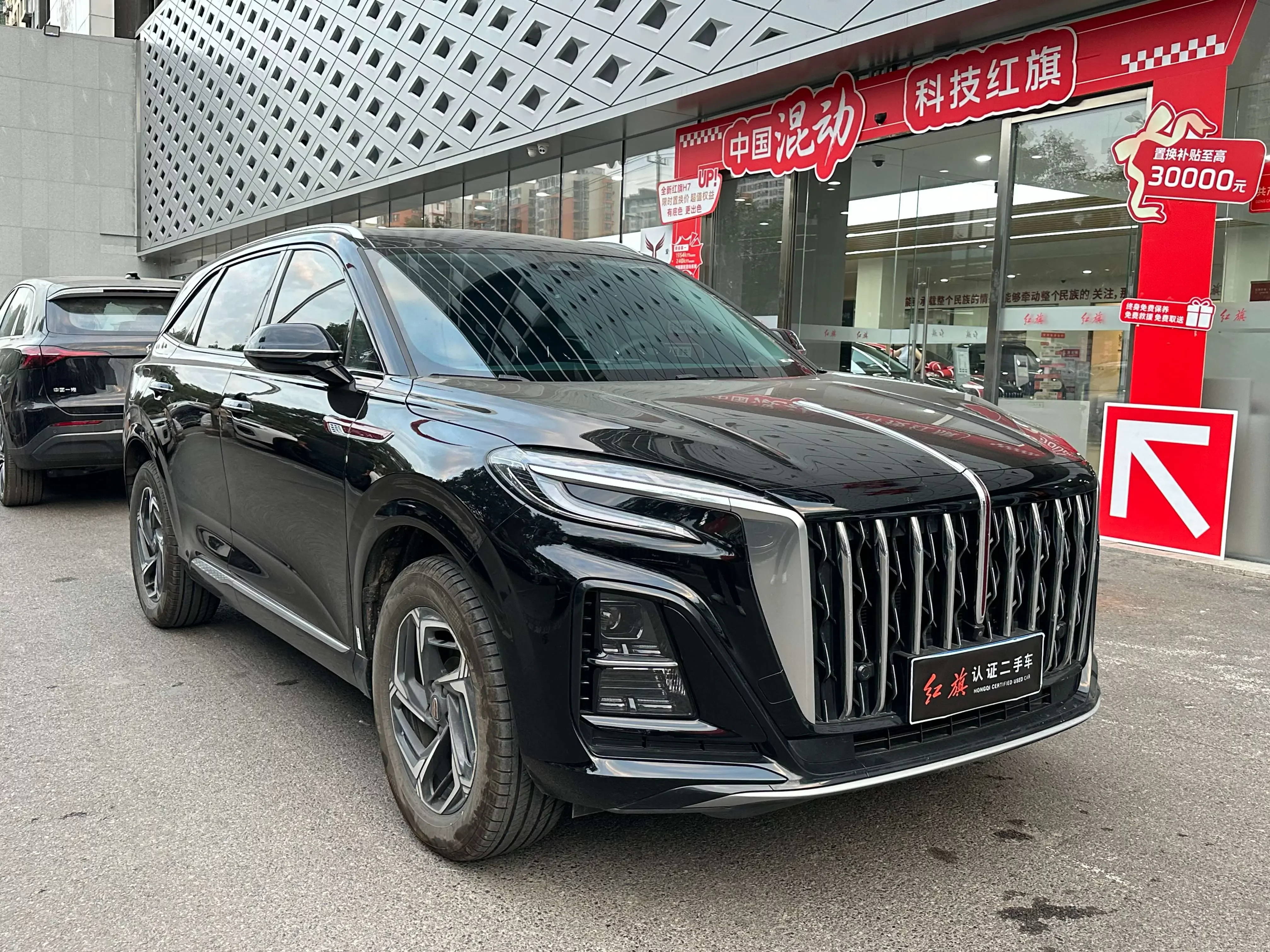 Hongqi HS3