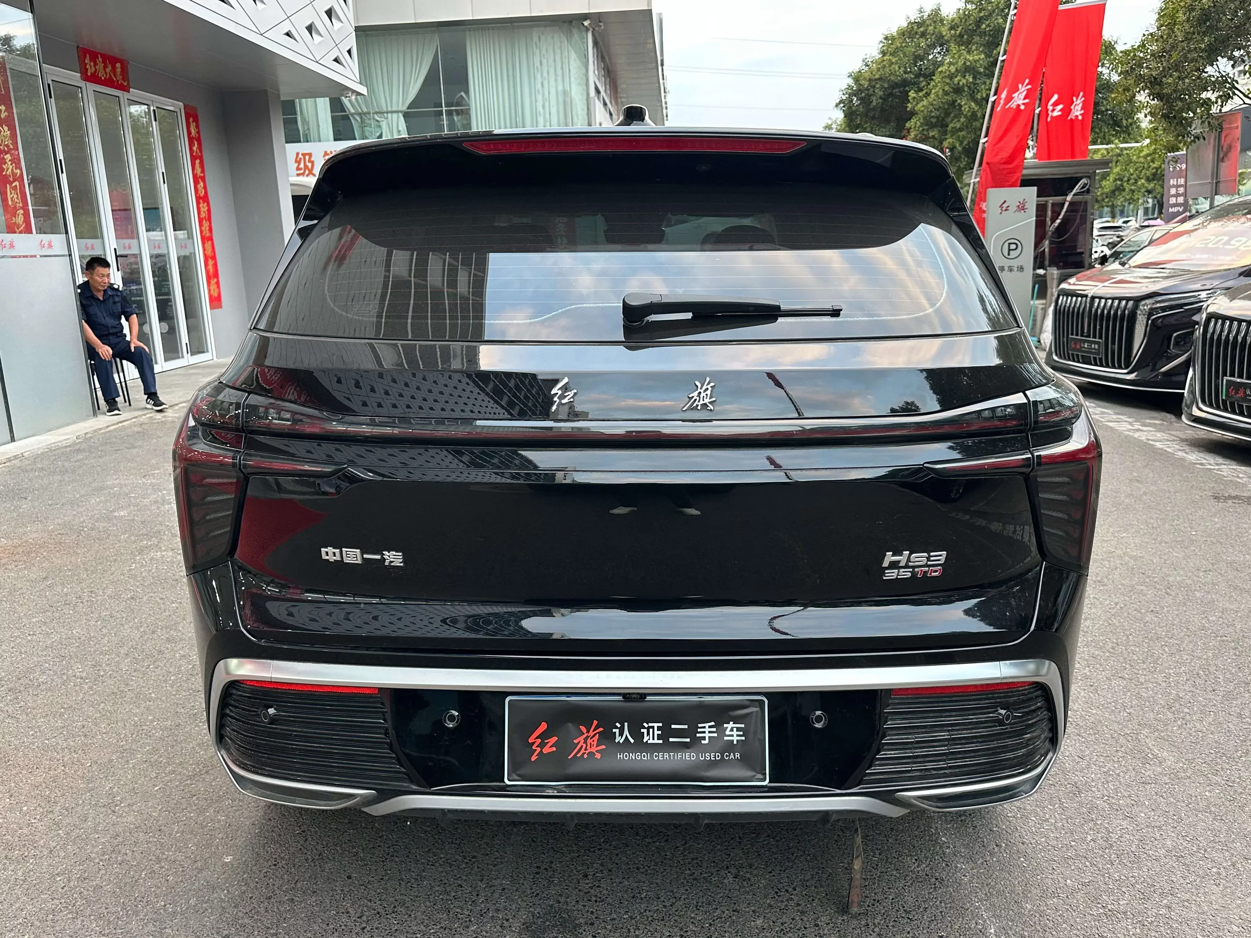 Hongqi HS3