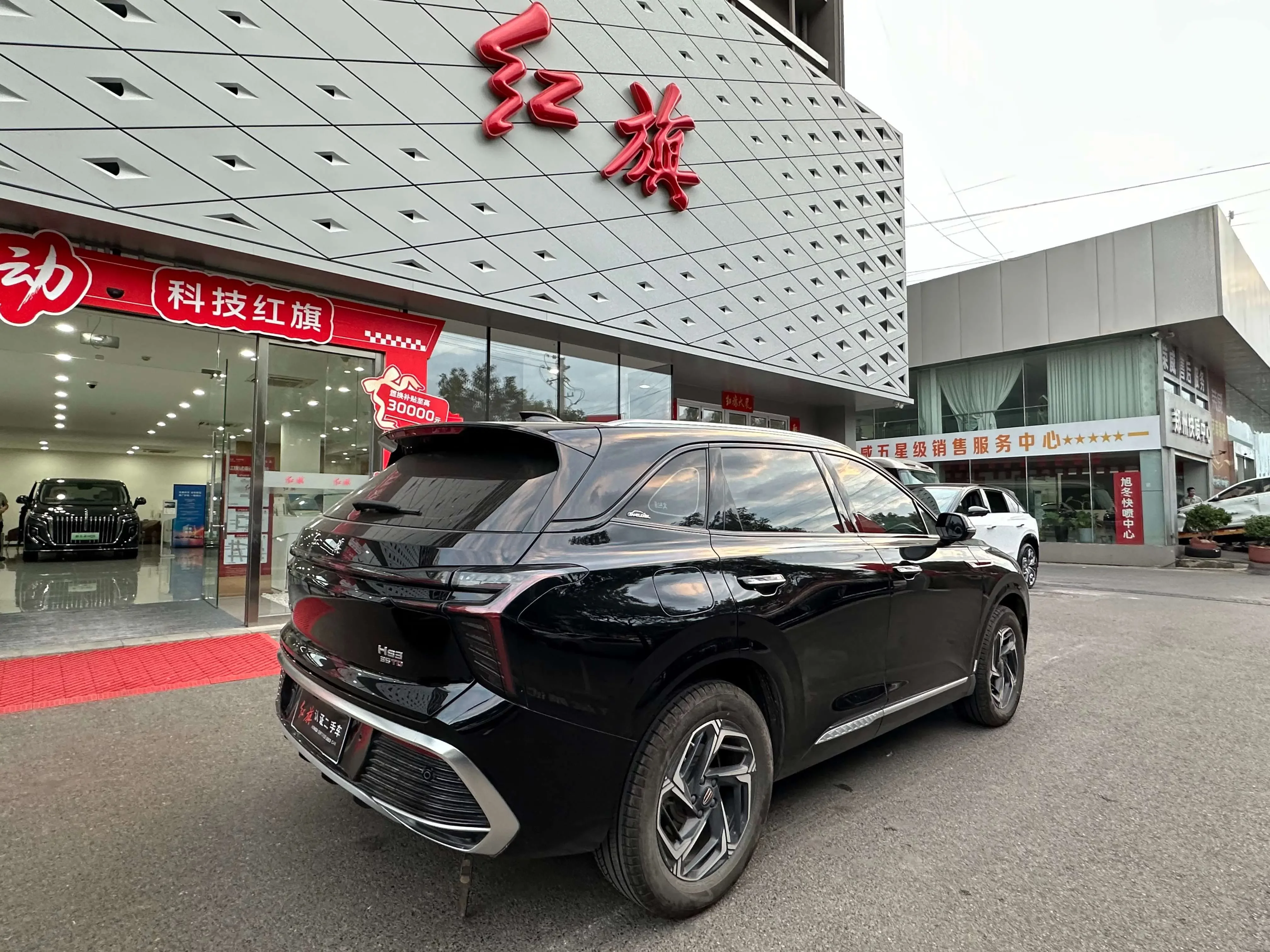 Hongqi HS3