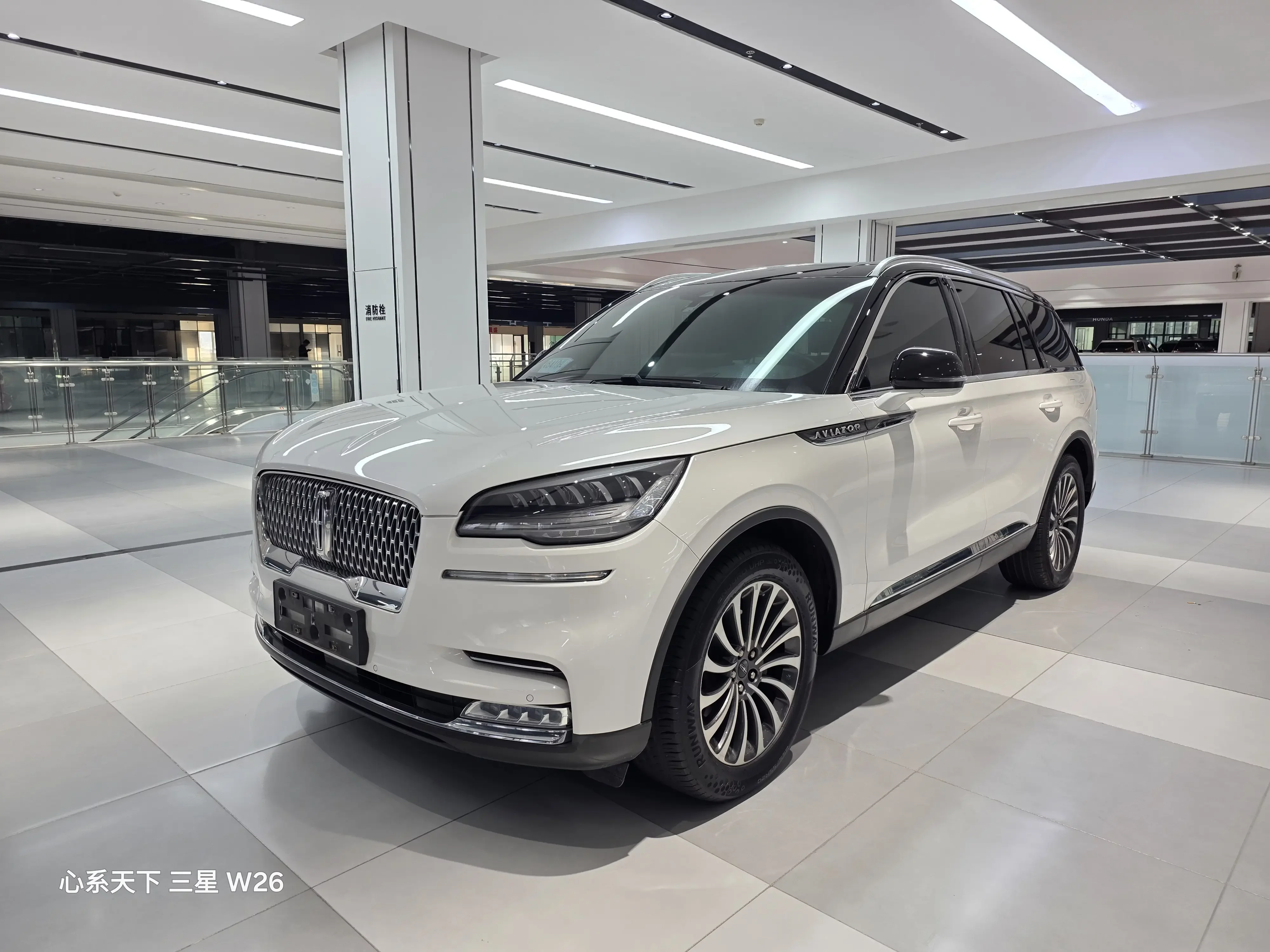 Lincoln Aviator