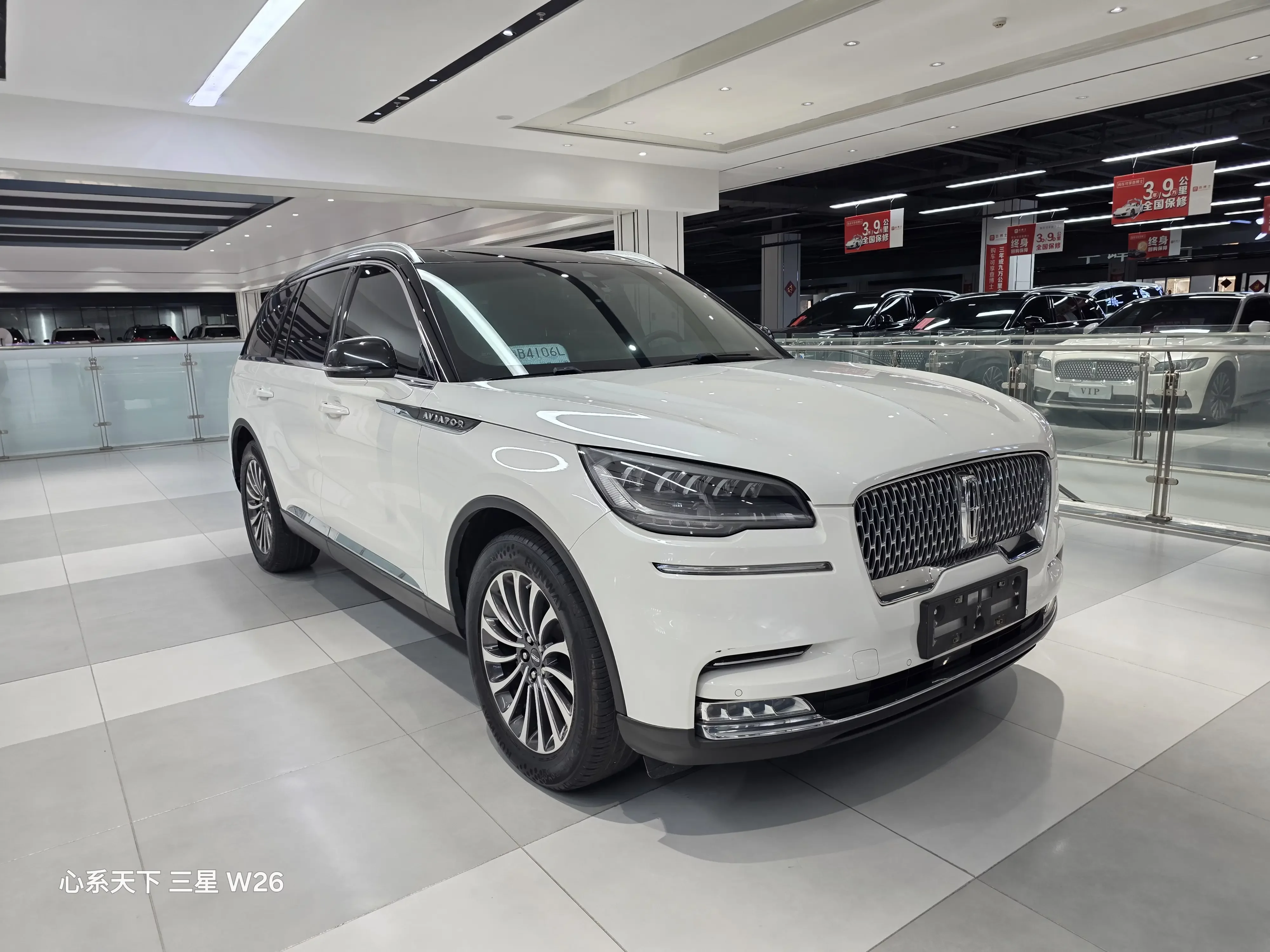 Lincoln Aviator