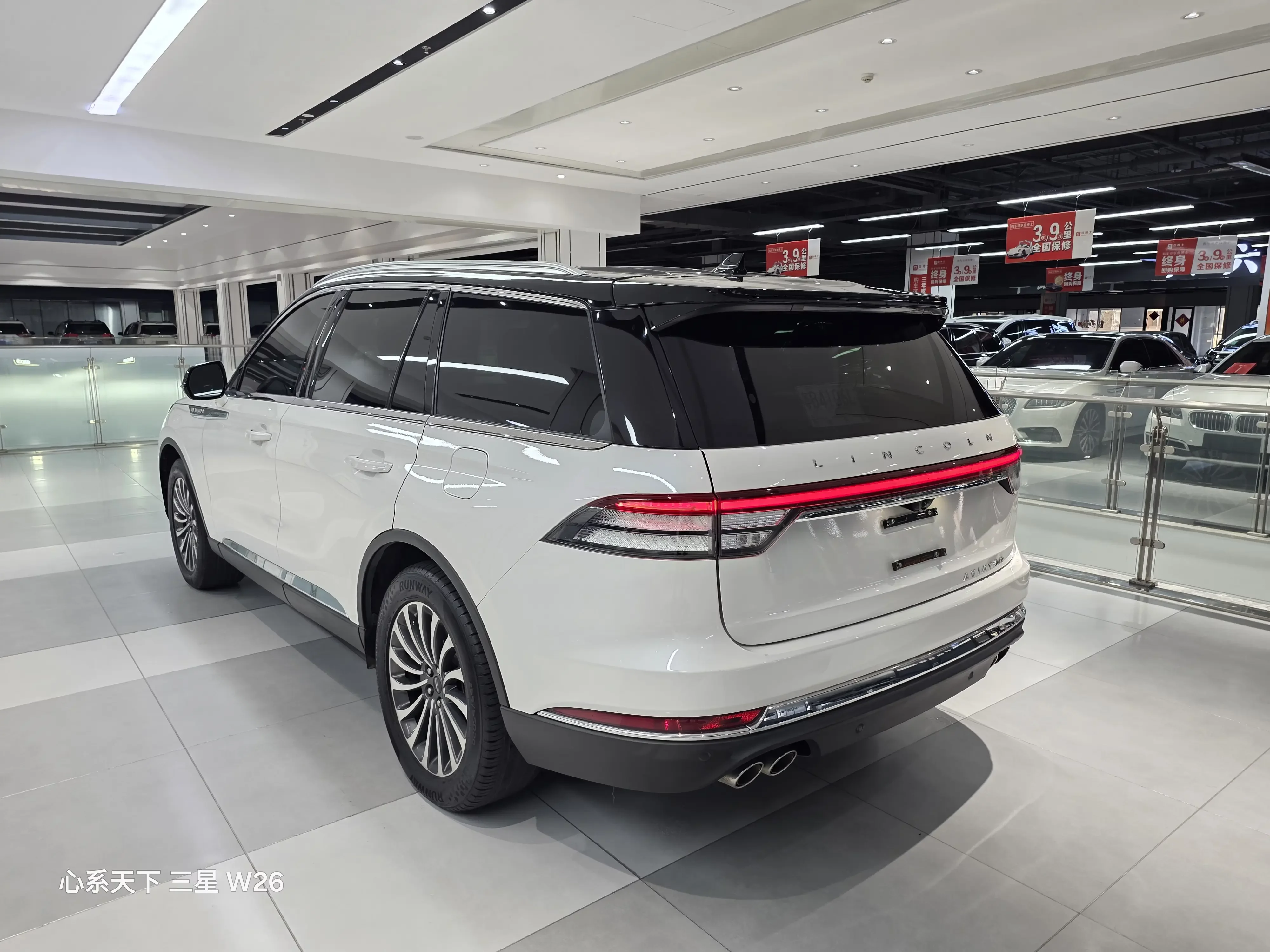 Lincoln Aviator