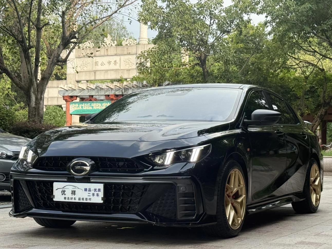GAC Trumpchi Empow