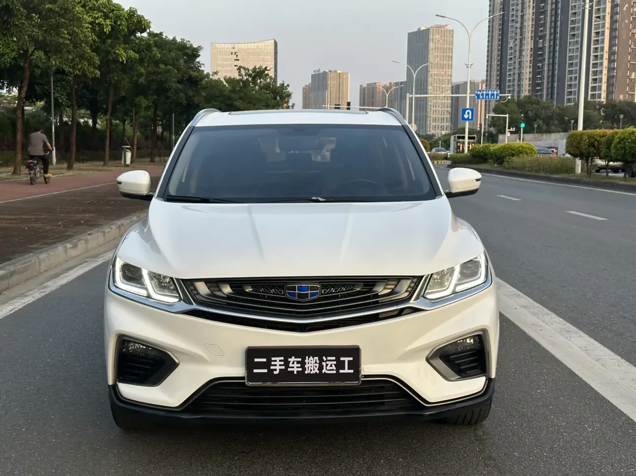 Geely Coolray SX11