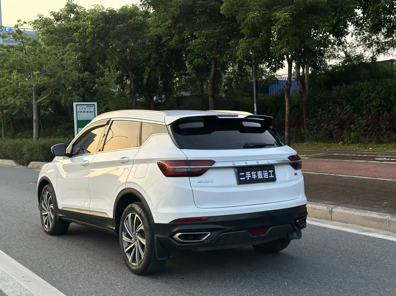 Geely Coolray SX11