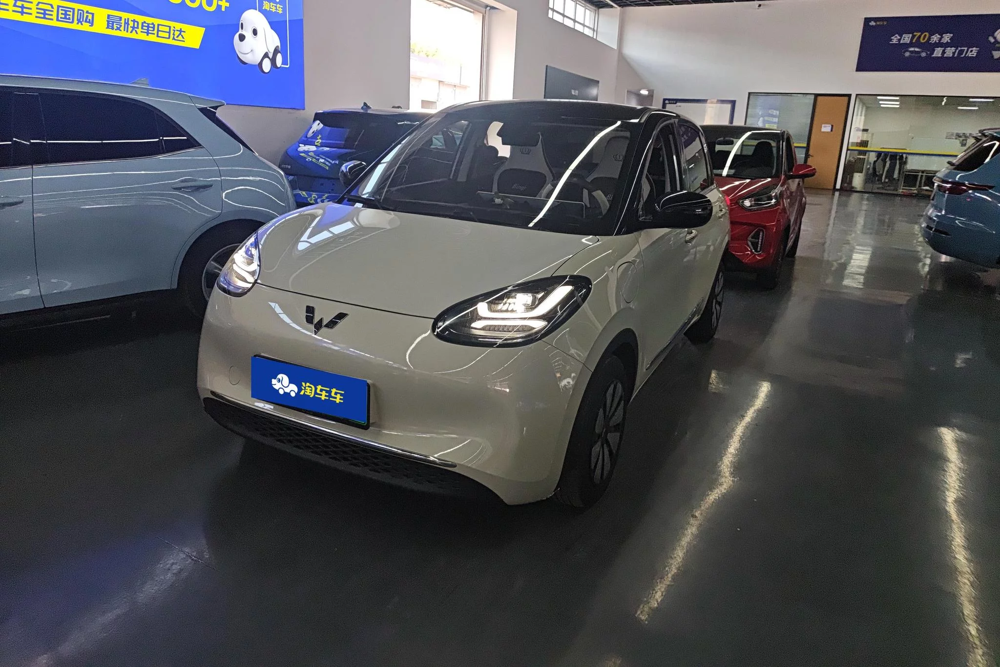 Wuling Bingo