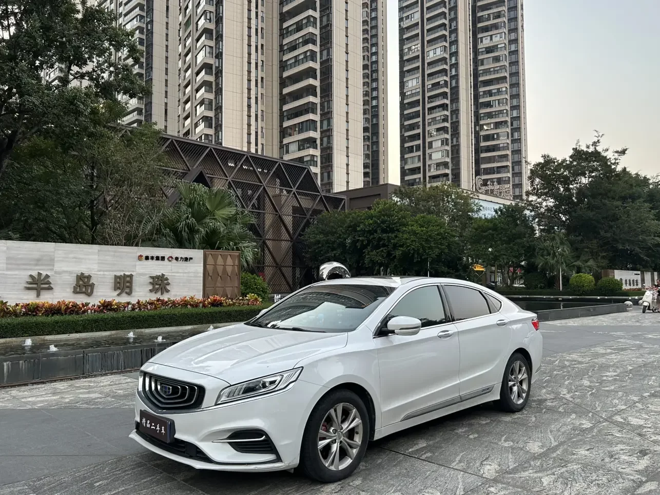 Geely Borui