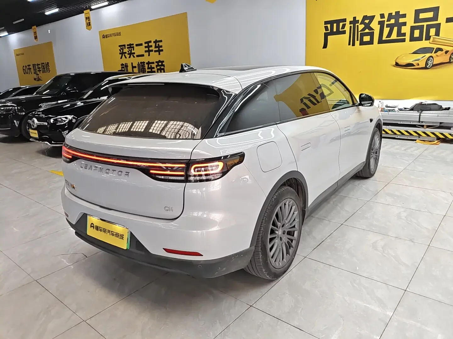 Leapmotor C11
