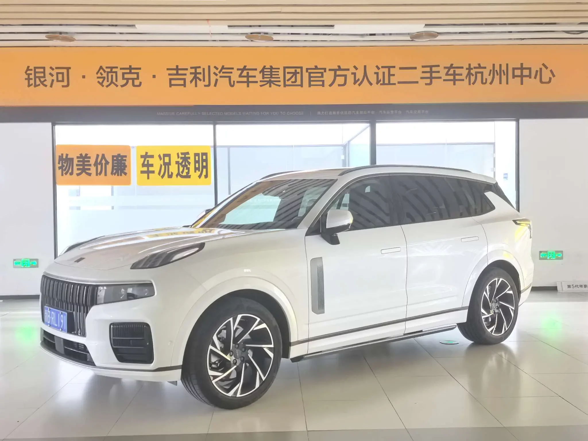 Lynk & Co 09