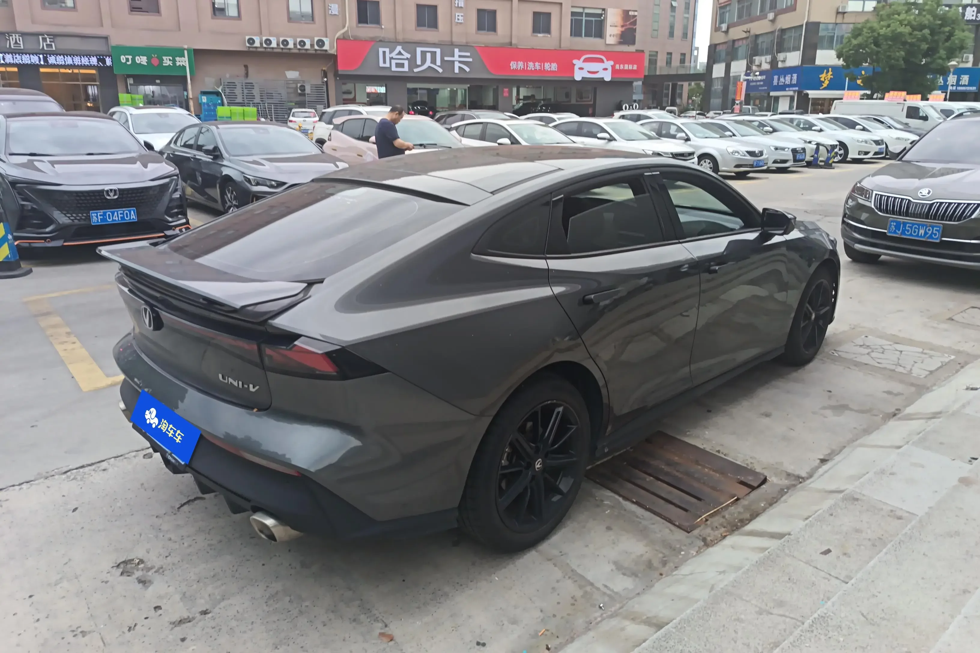 Changan UNI-V