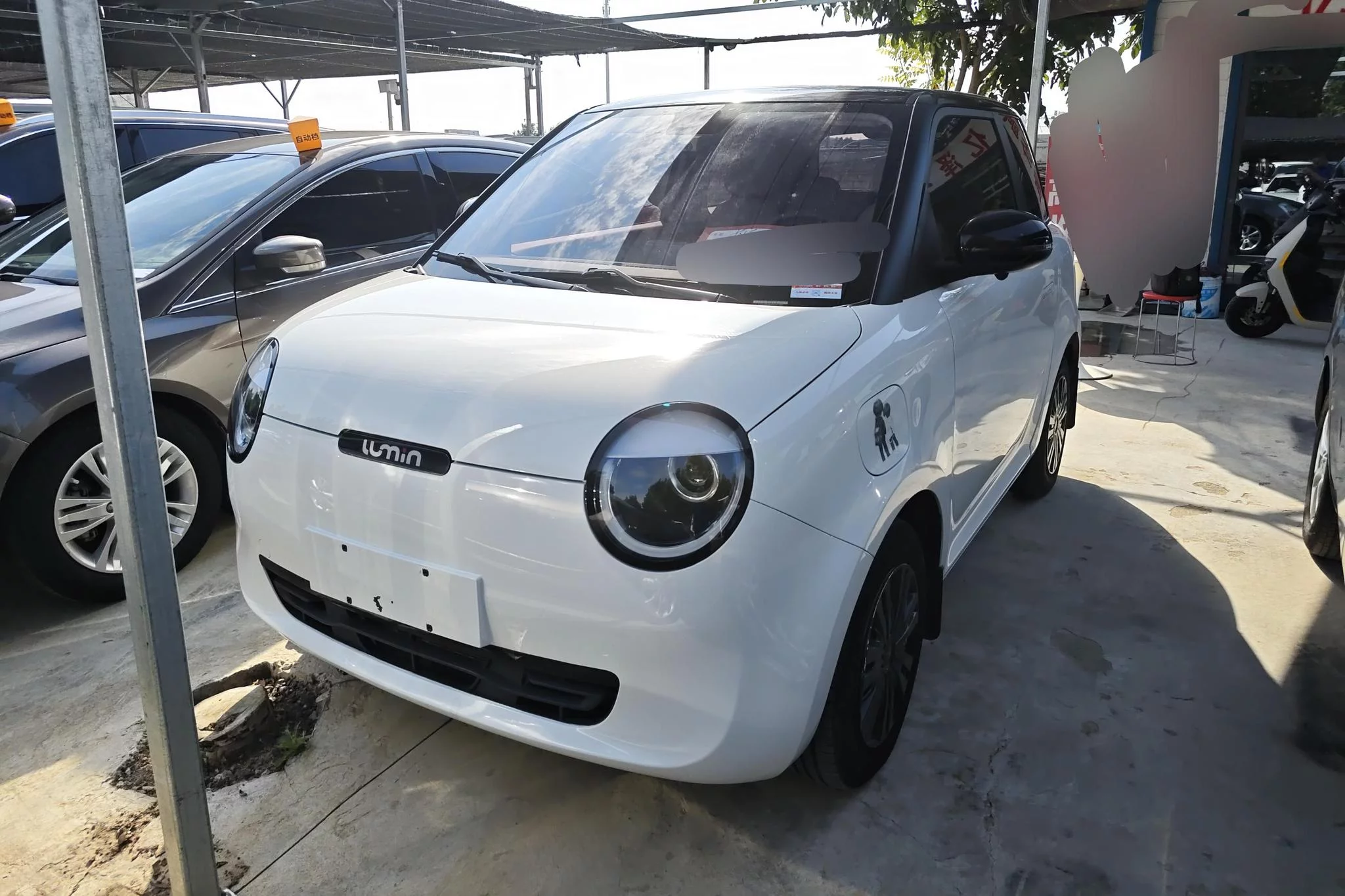 Changan Lumin