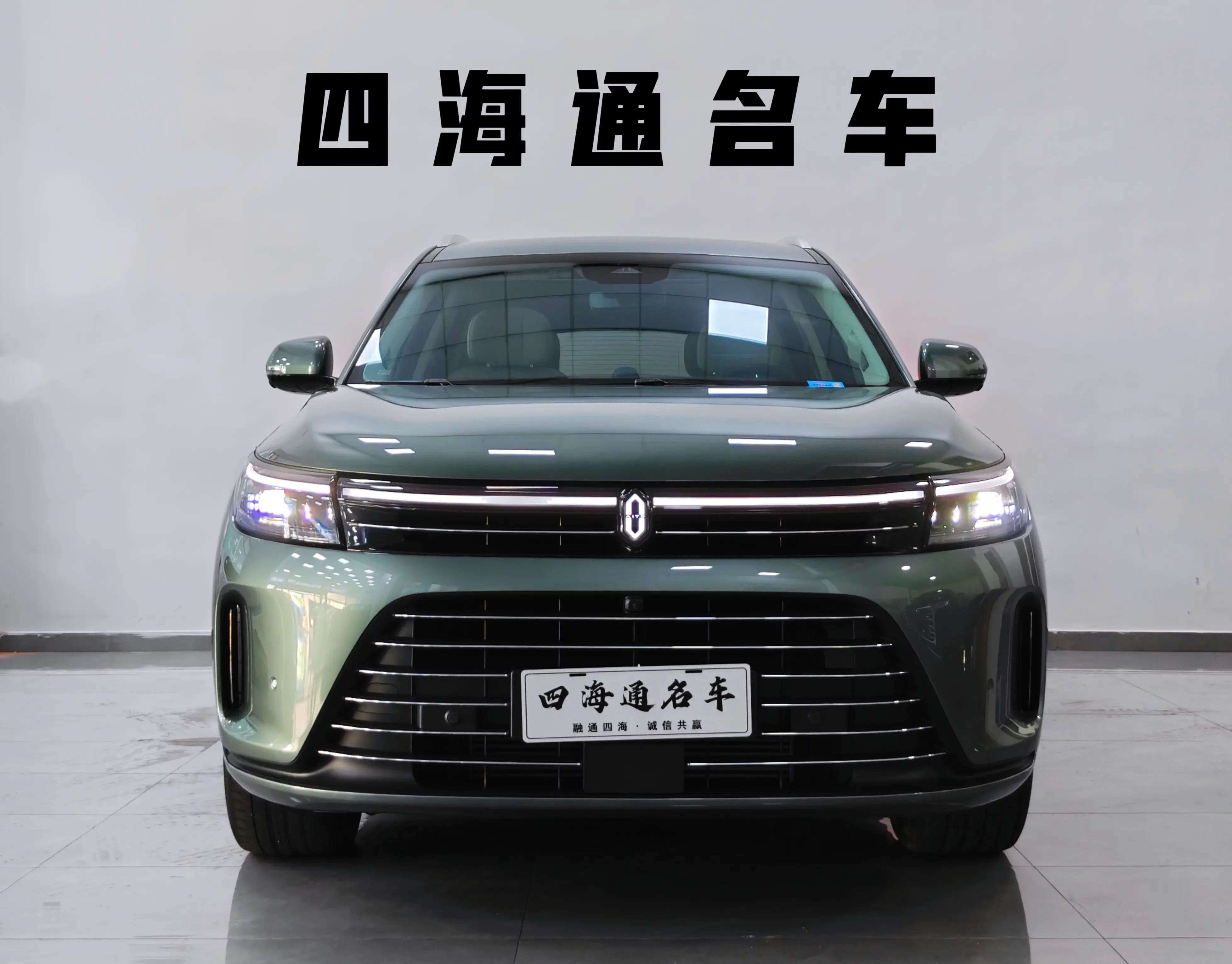 AITO M7