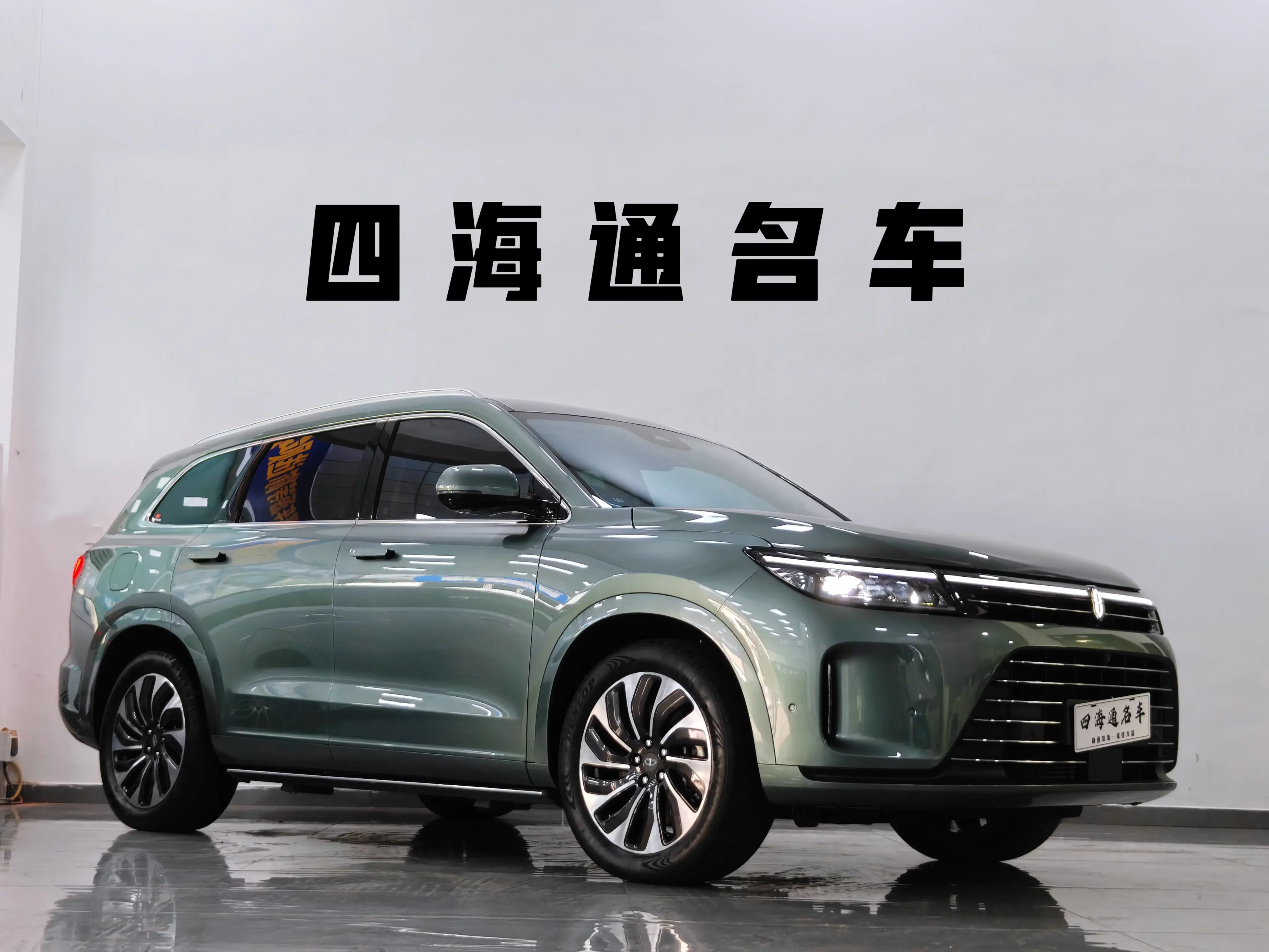 AITO M7