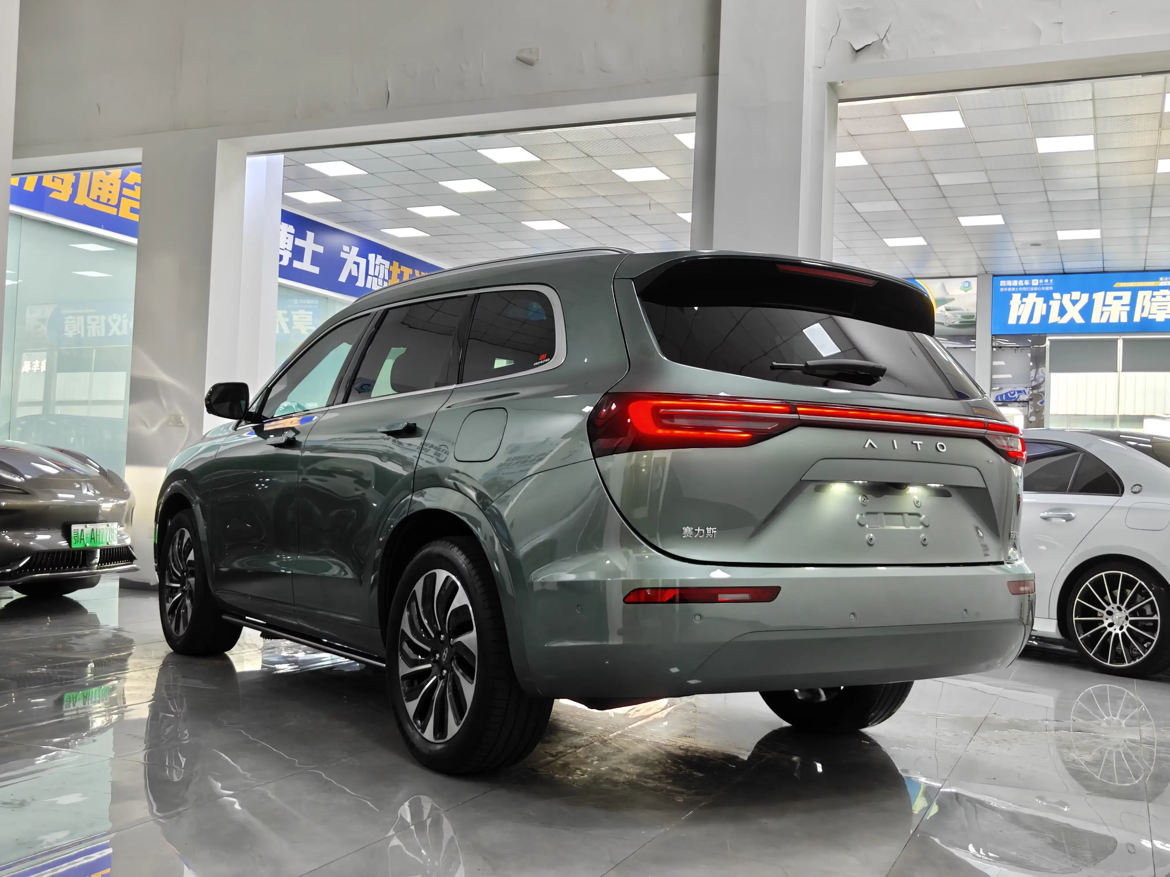 AITO M7