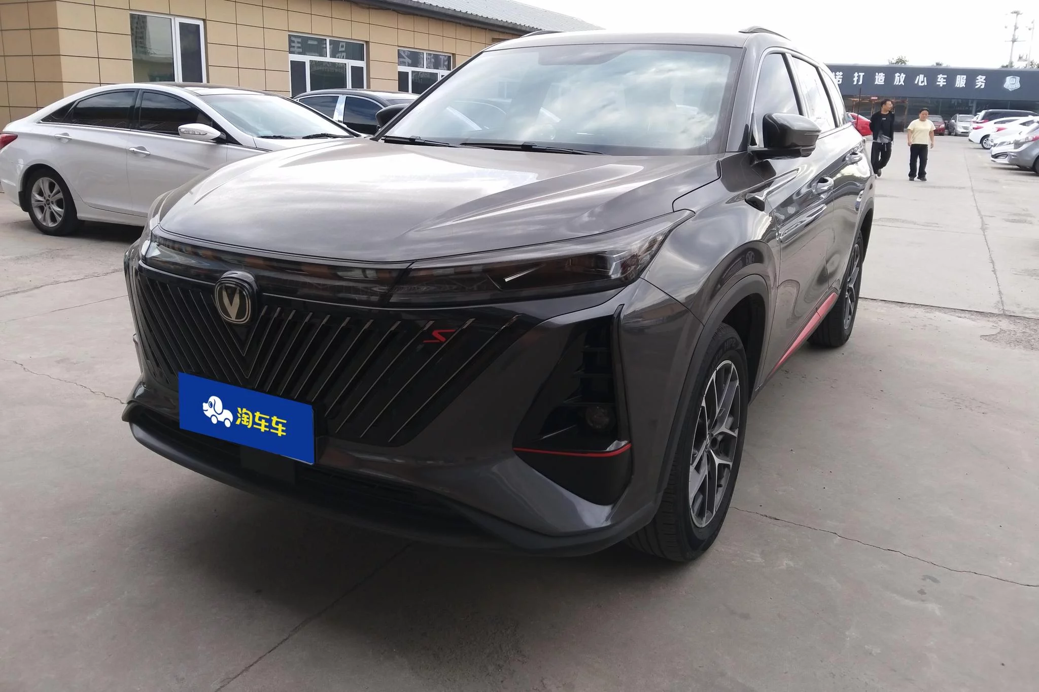 CHANGAN CS75PLUS
