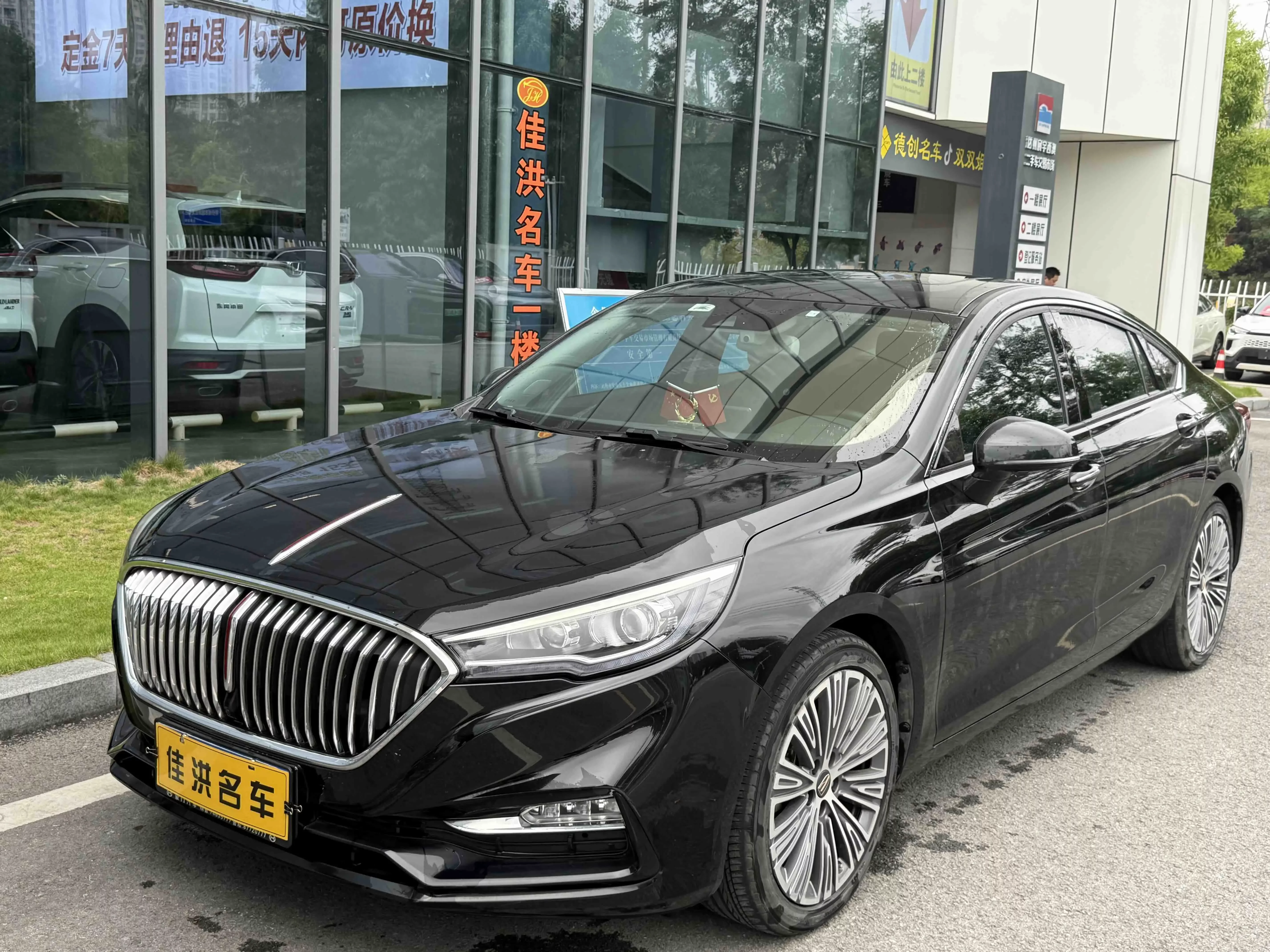 Hongqi H5 classic