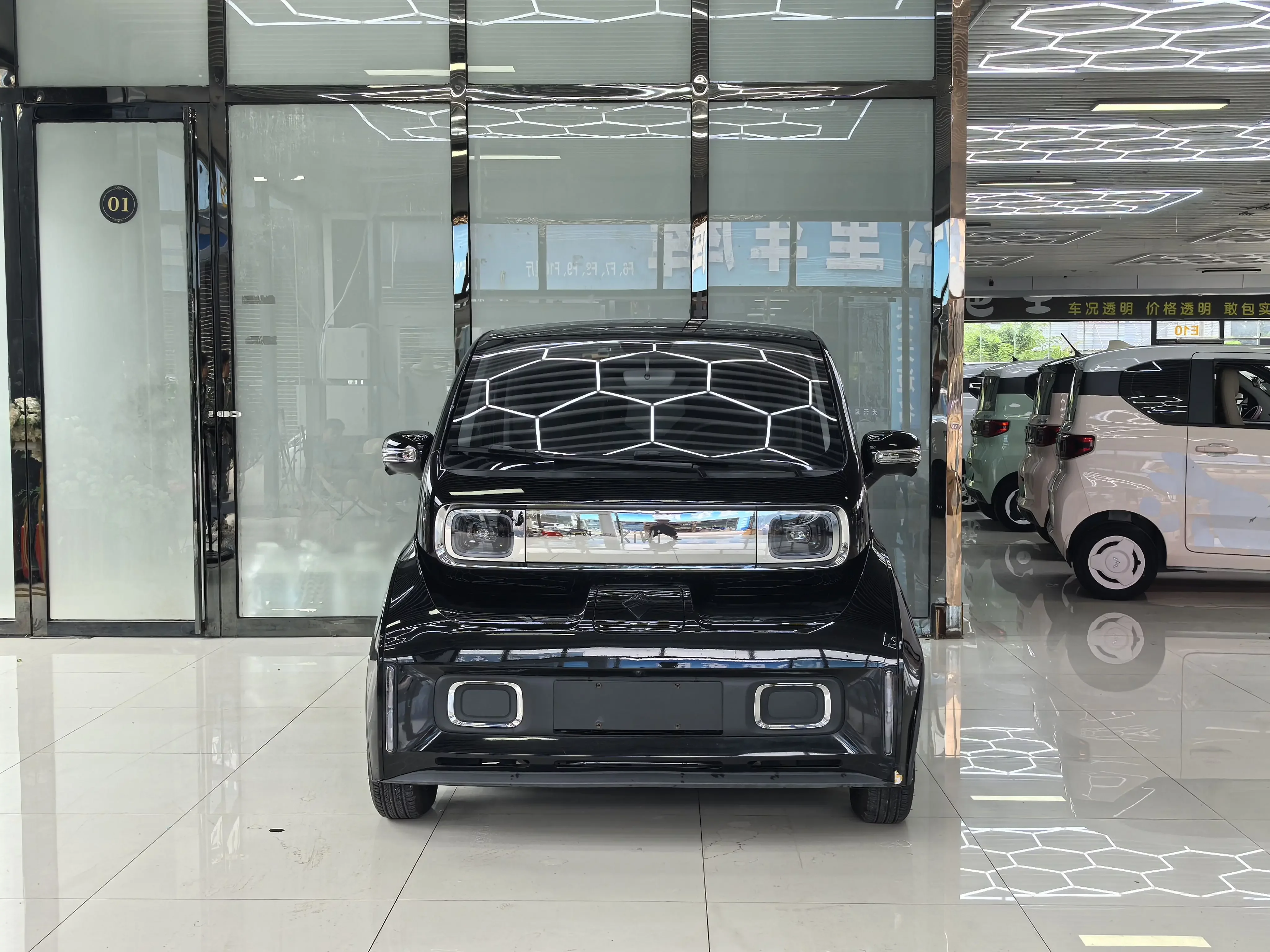 Baojun KiWi EV