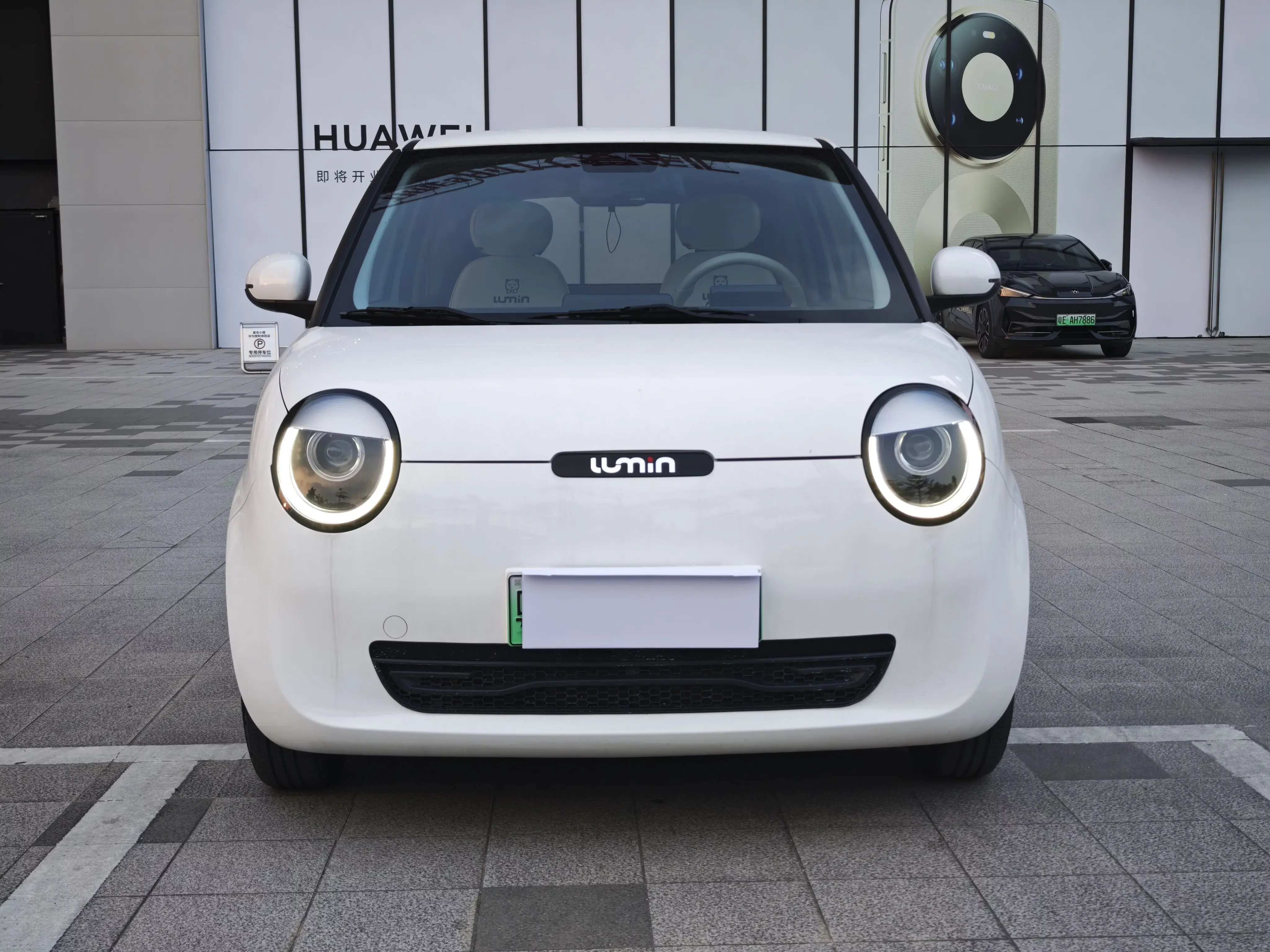 Changan Lumin