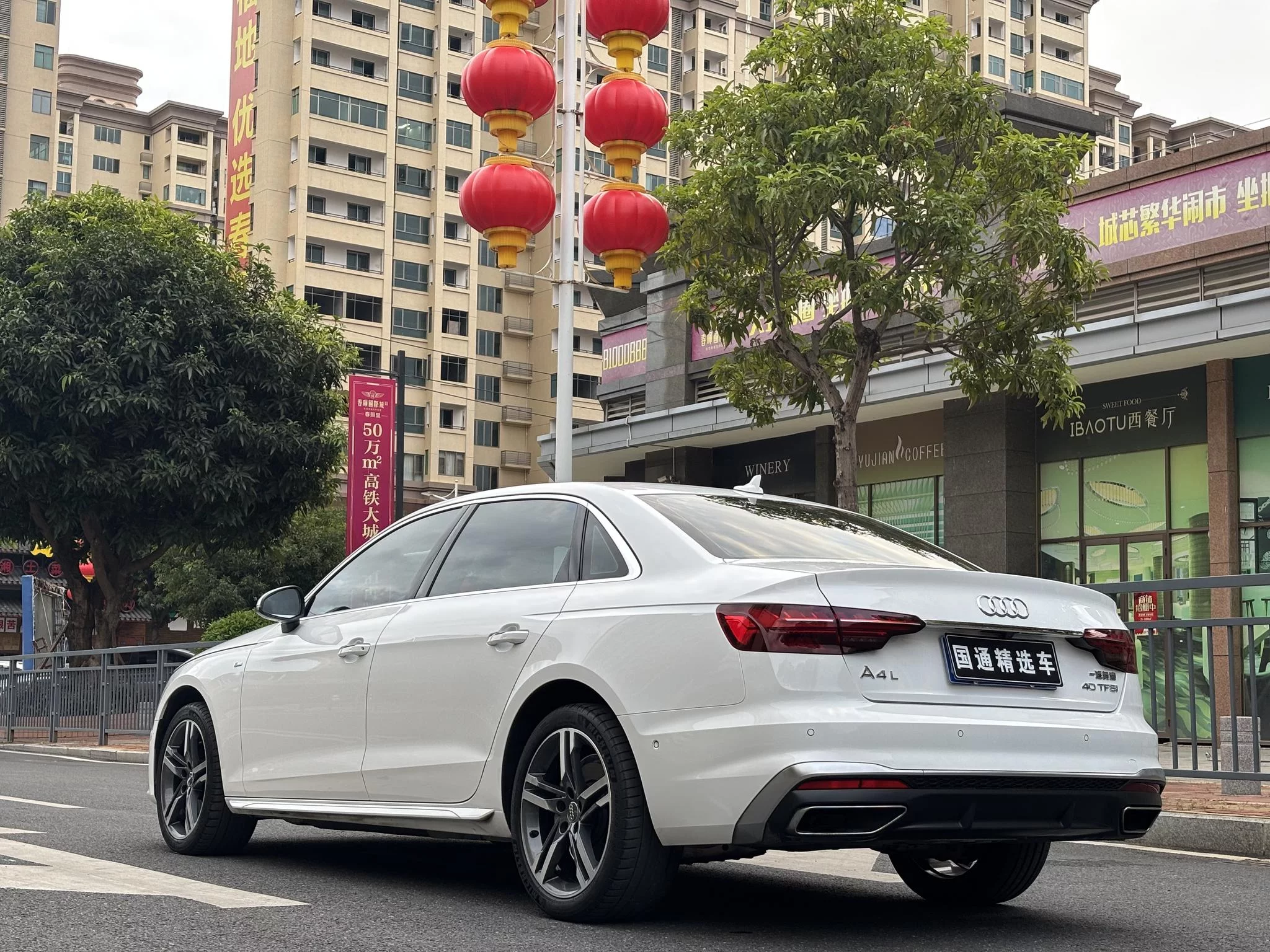 Audi A4L