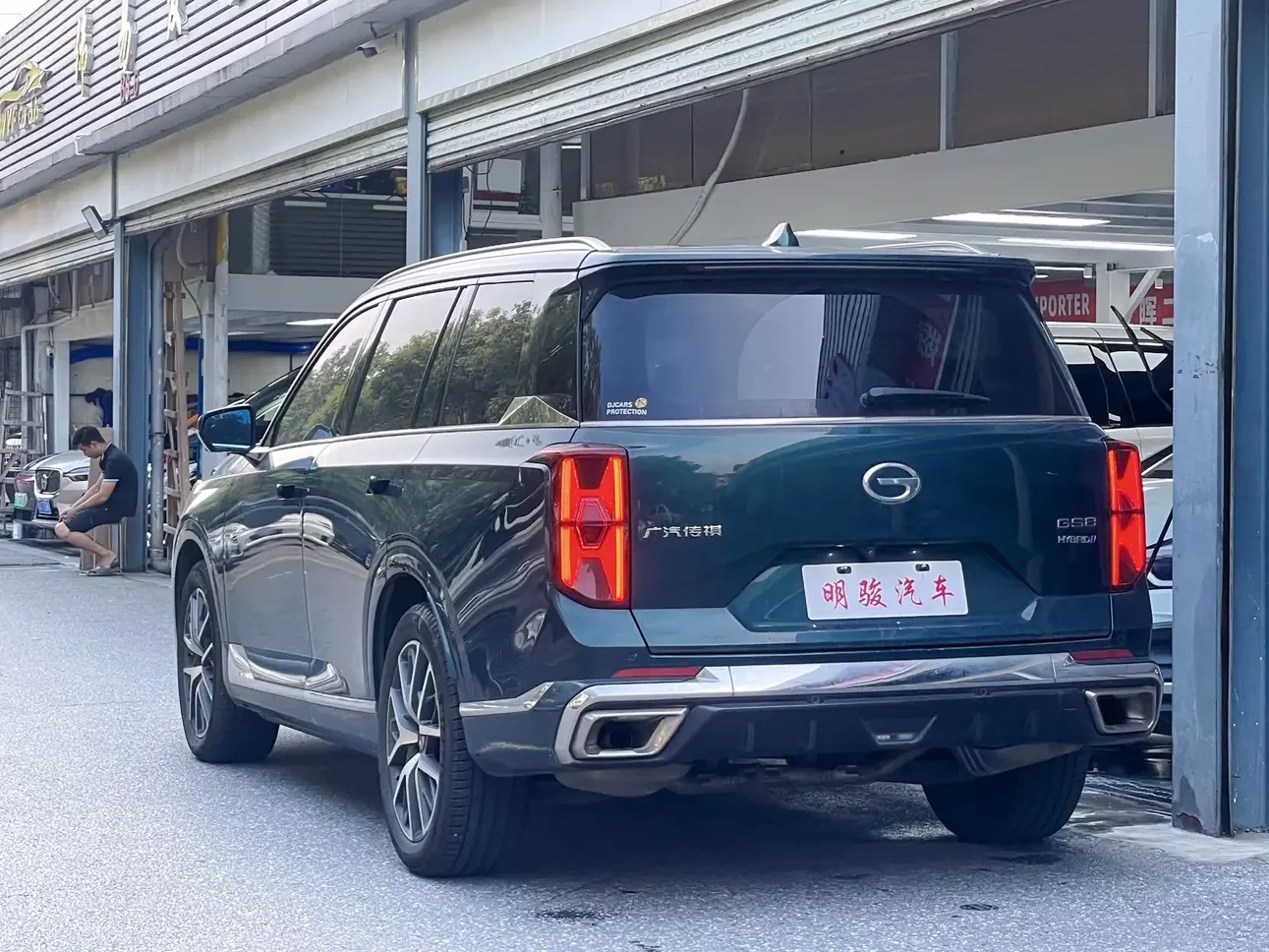 GAC Trumpchi GS8