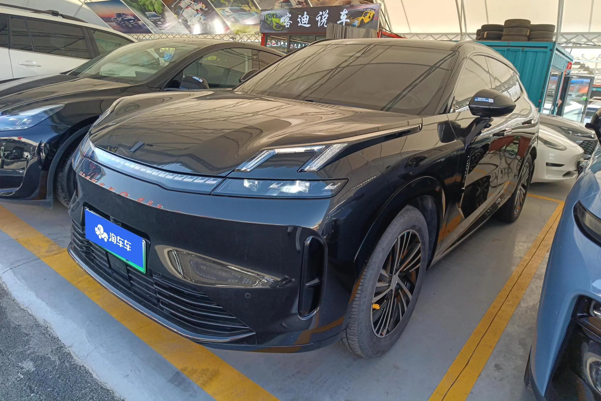 Lynk & Co 08 EM-P