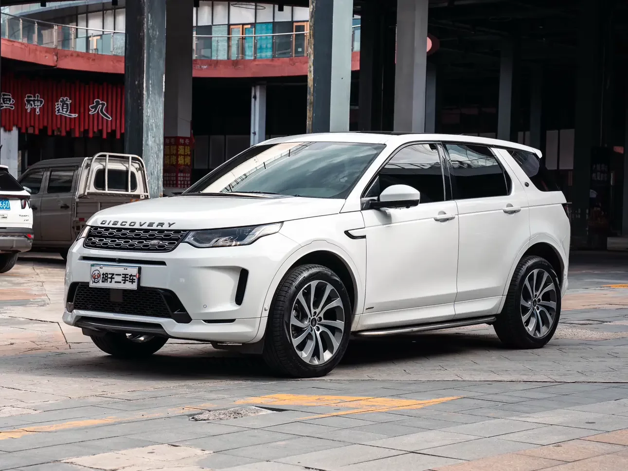 Land Rover Discover Sports