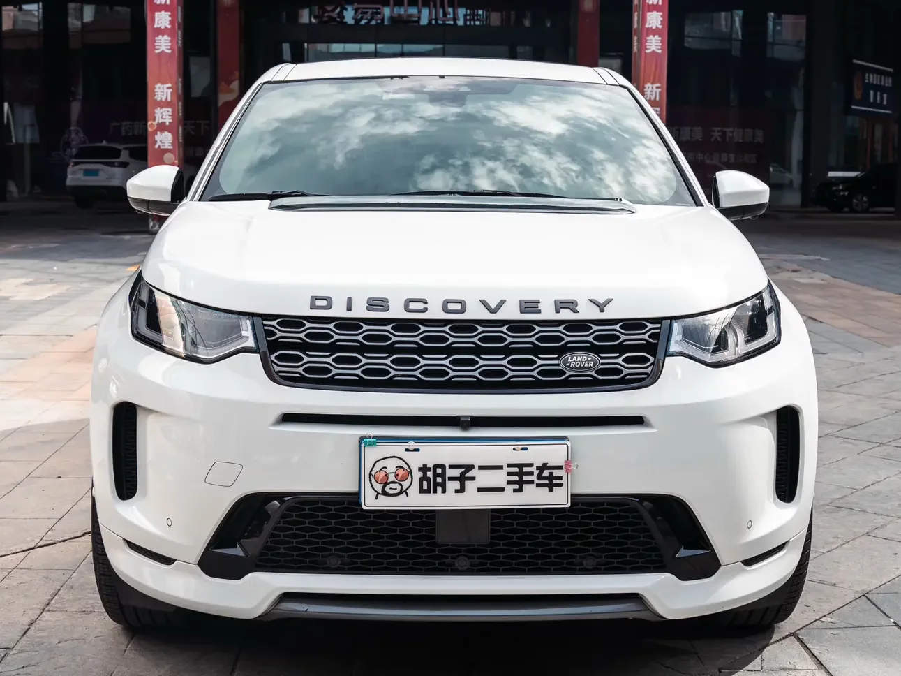 Land Rover Discover Sports