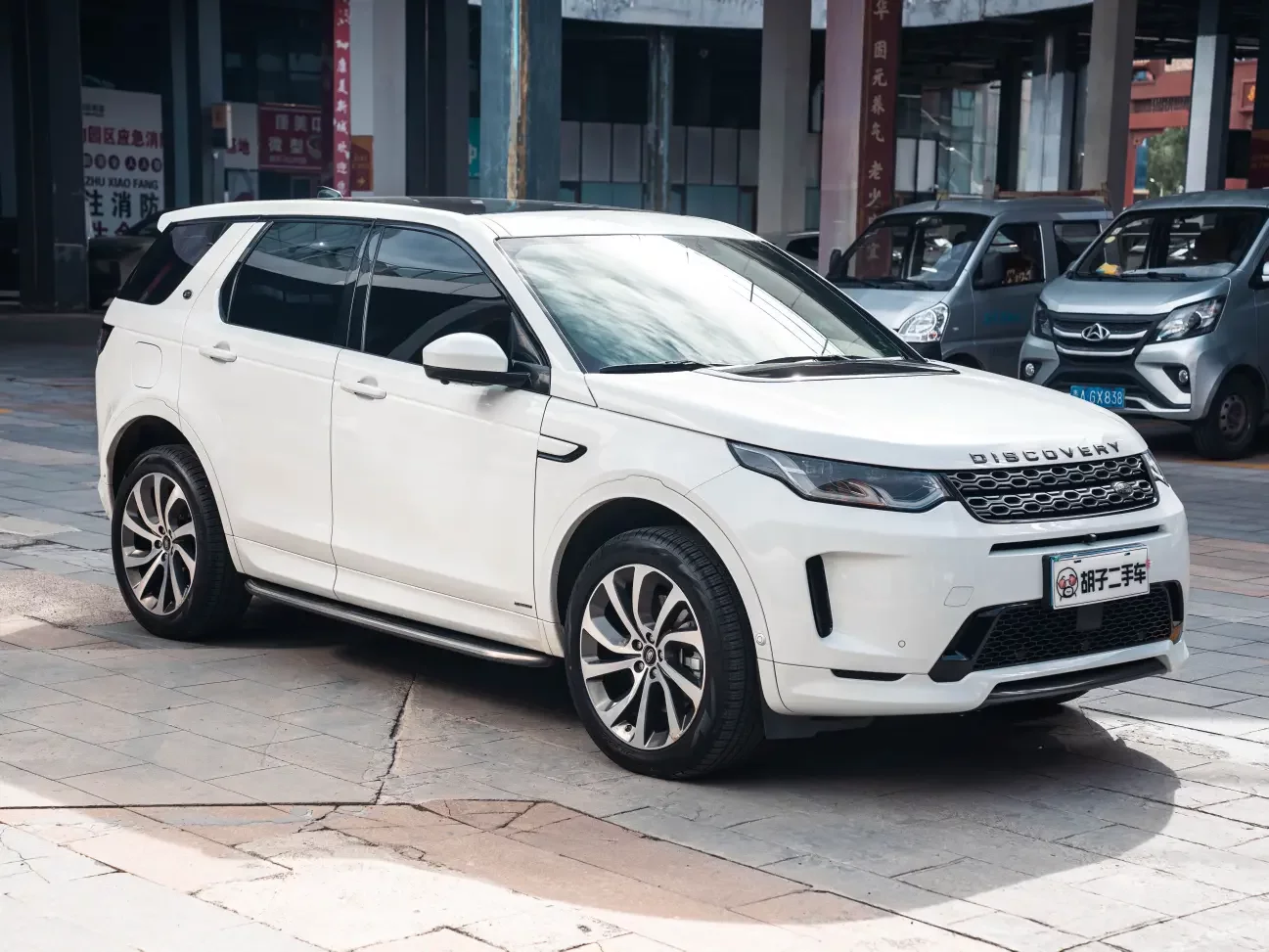 Land Rover Discover Sports