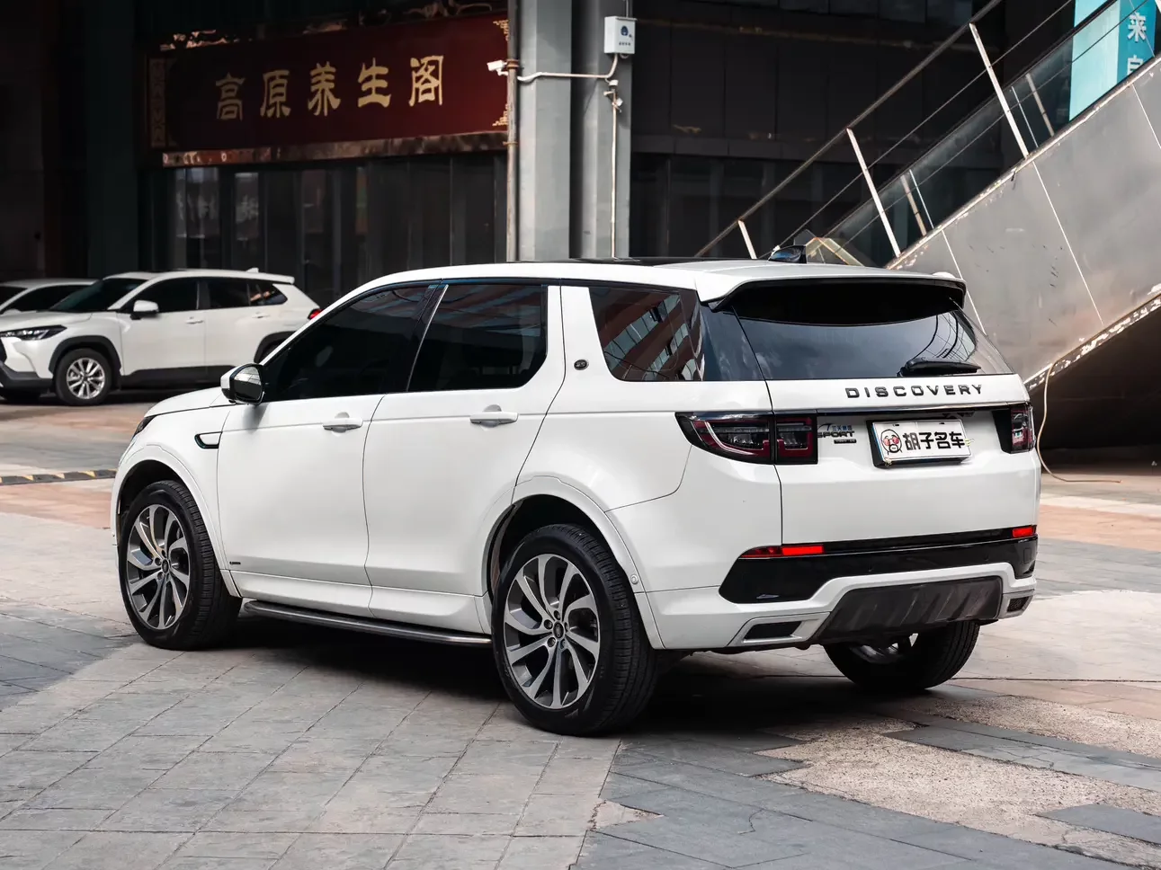Land Rover Discover Sports