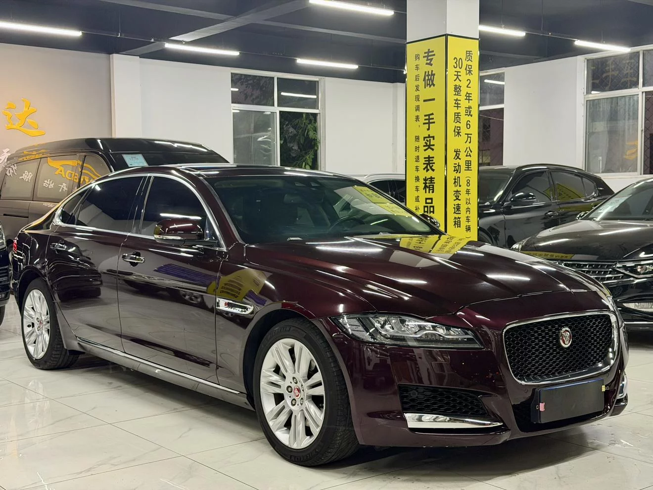 Jaguar XFL