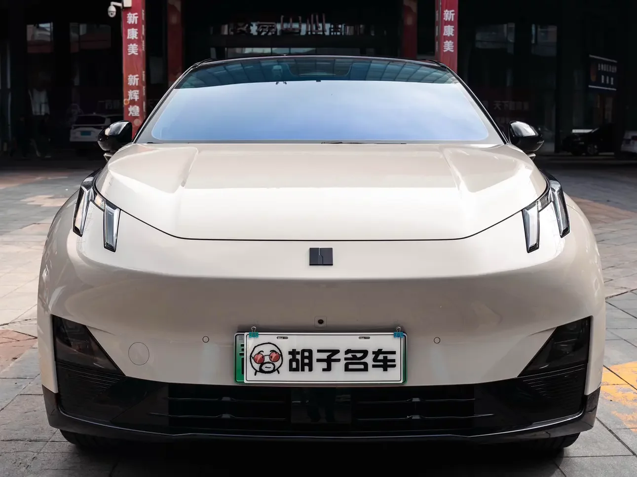Lynk & Co Z20